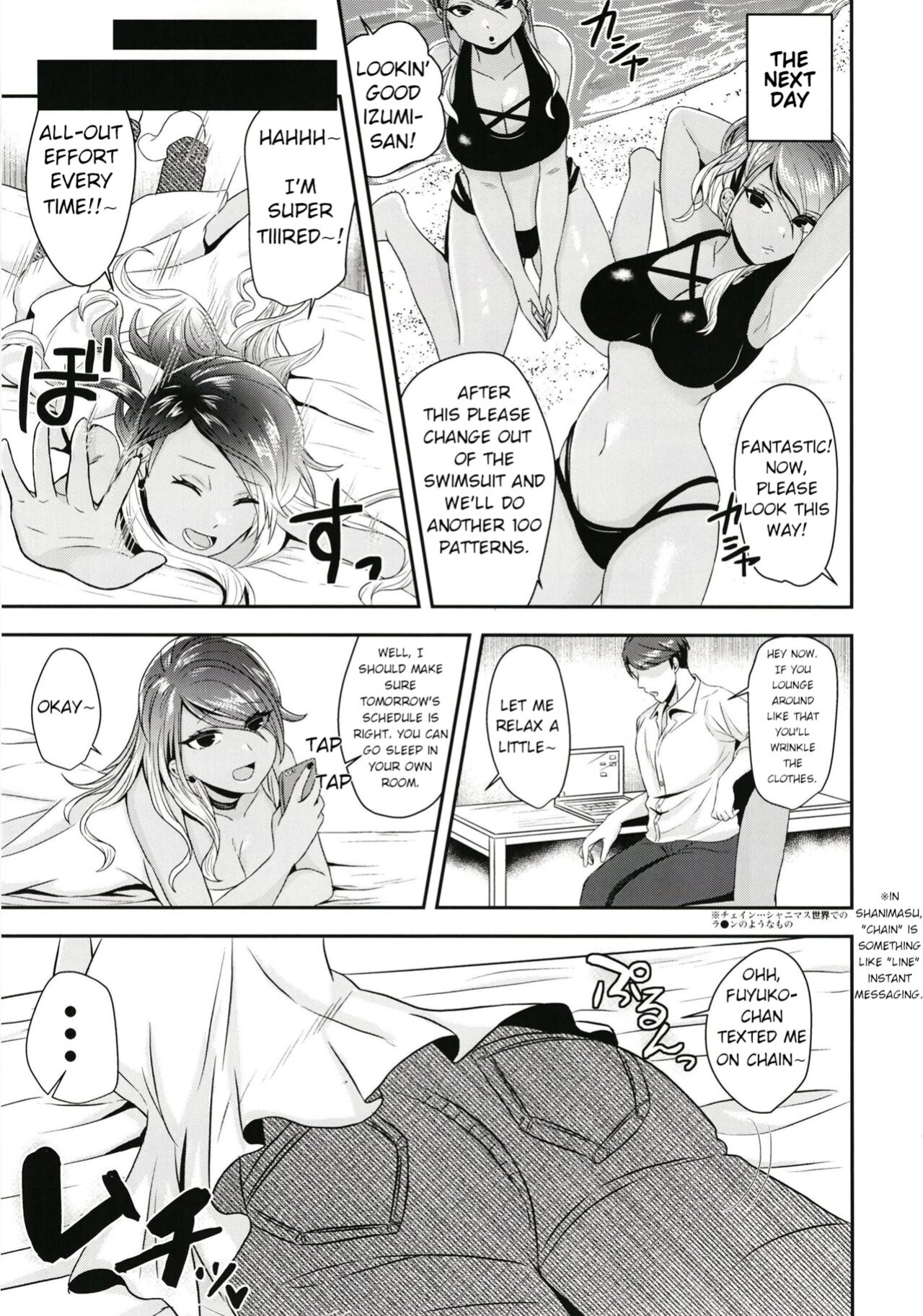 [plusColorful (Hoshisaka Ami)] Haramei (THE iDOLM@STER: Shiny Colors) [cowboy]