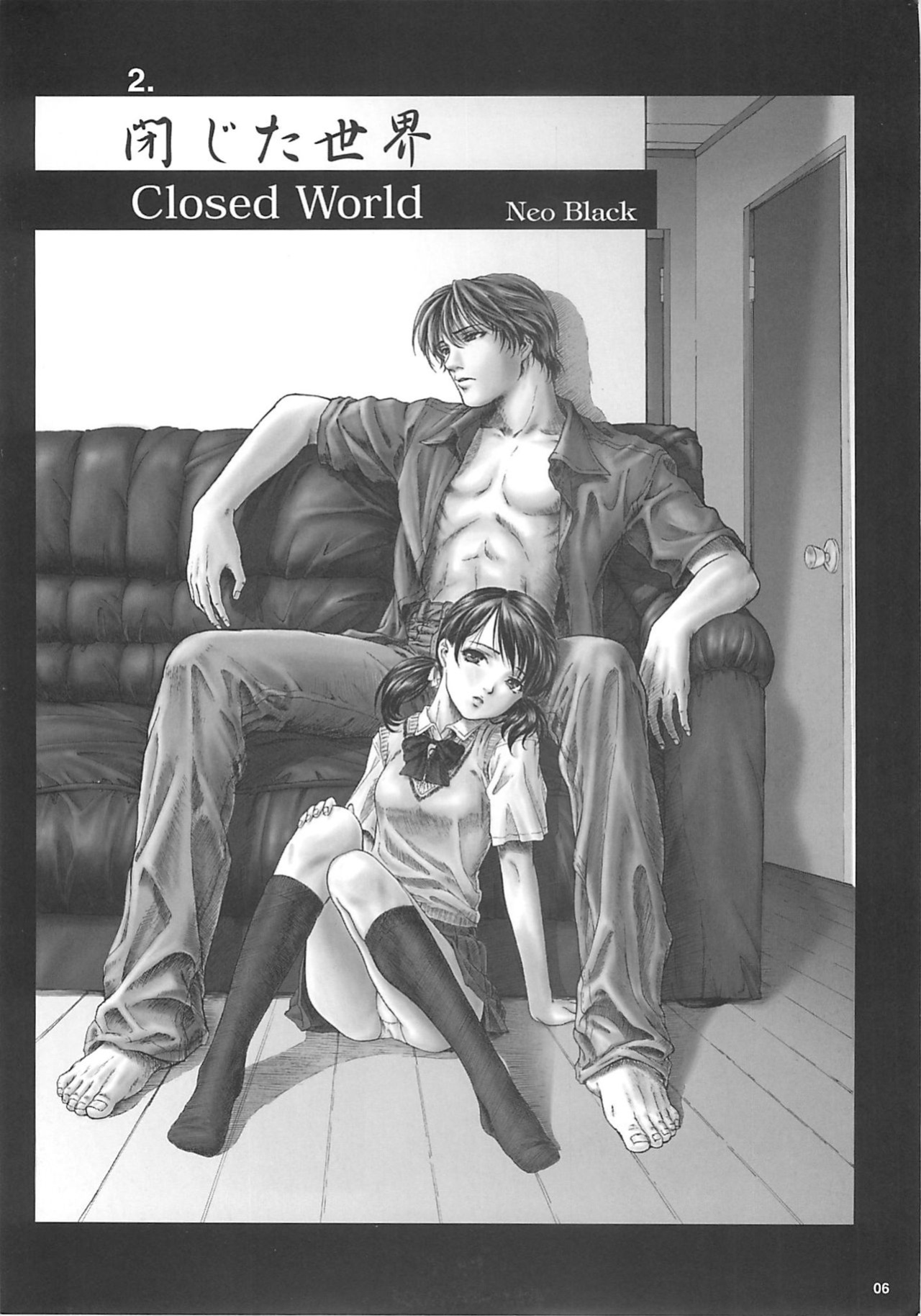 (C60) [Studio NEO BLACK (NEO BLACK)] Heisateki Imouto Asakura Hitomi | Closing Sister [QuickAndDirty]