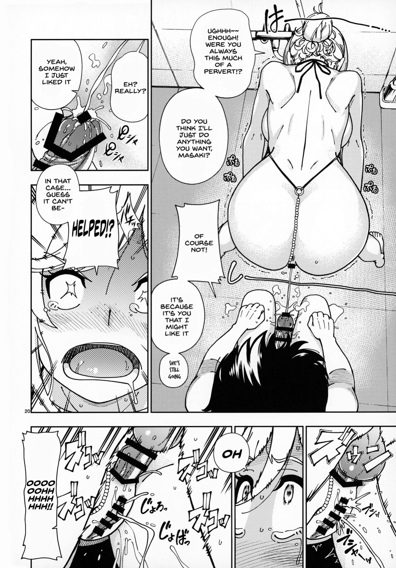 (C99) [Kensoh Ogawa (Fukudahda)] Honey Blonde Sakura [SDTLs]