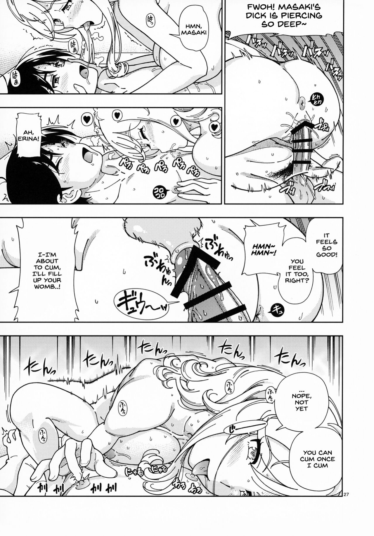 (C99) [Kensoh Ogawa (Fukudahda)] Honey Blonde Sakura [SDTLs]
