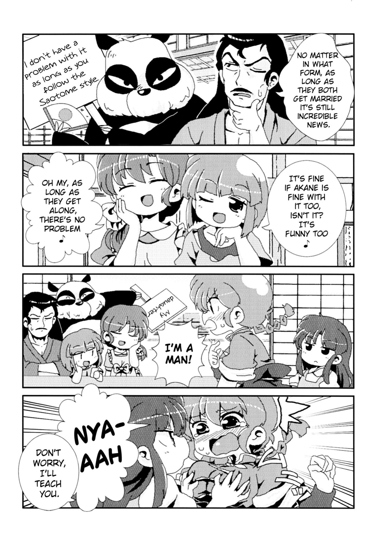 (C99) [One or Eight (Odochi)] Akane ga Ranma ♀ ni Zokkon na Ken | Akane Ranma ♀ is a chilling matter (Ranma 1/2) [ChoriScans]