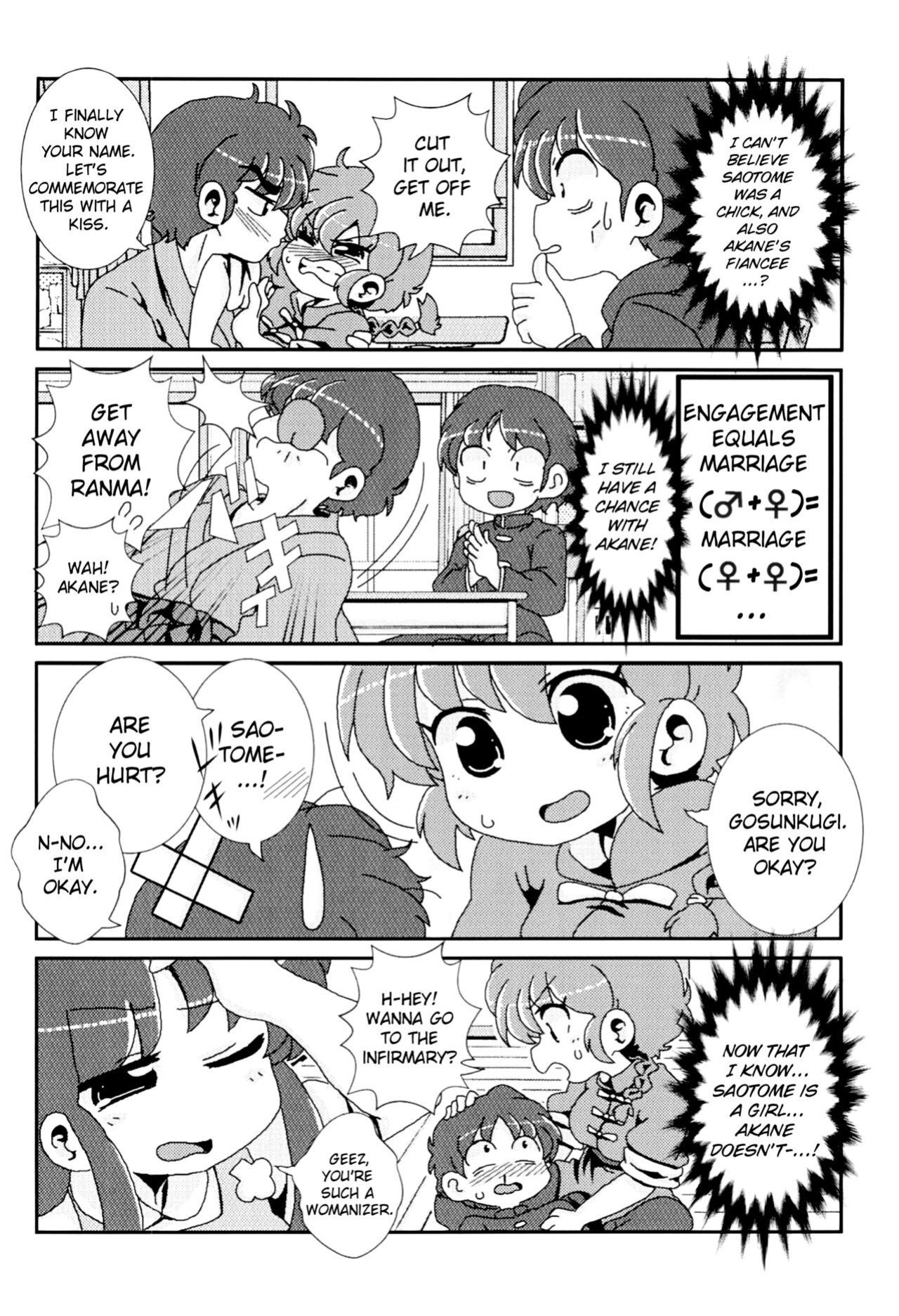 (C99) [One or Eight (Odochi)] Akane ga Ranma ♀ ni Zokkon na Ken | Akane Ranma ♀ is a chilling matter (Ranma 1/2) [ChoriScans]