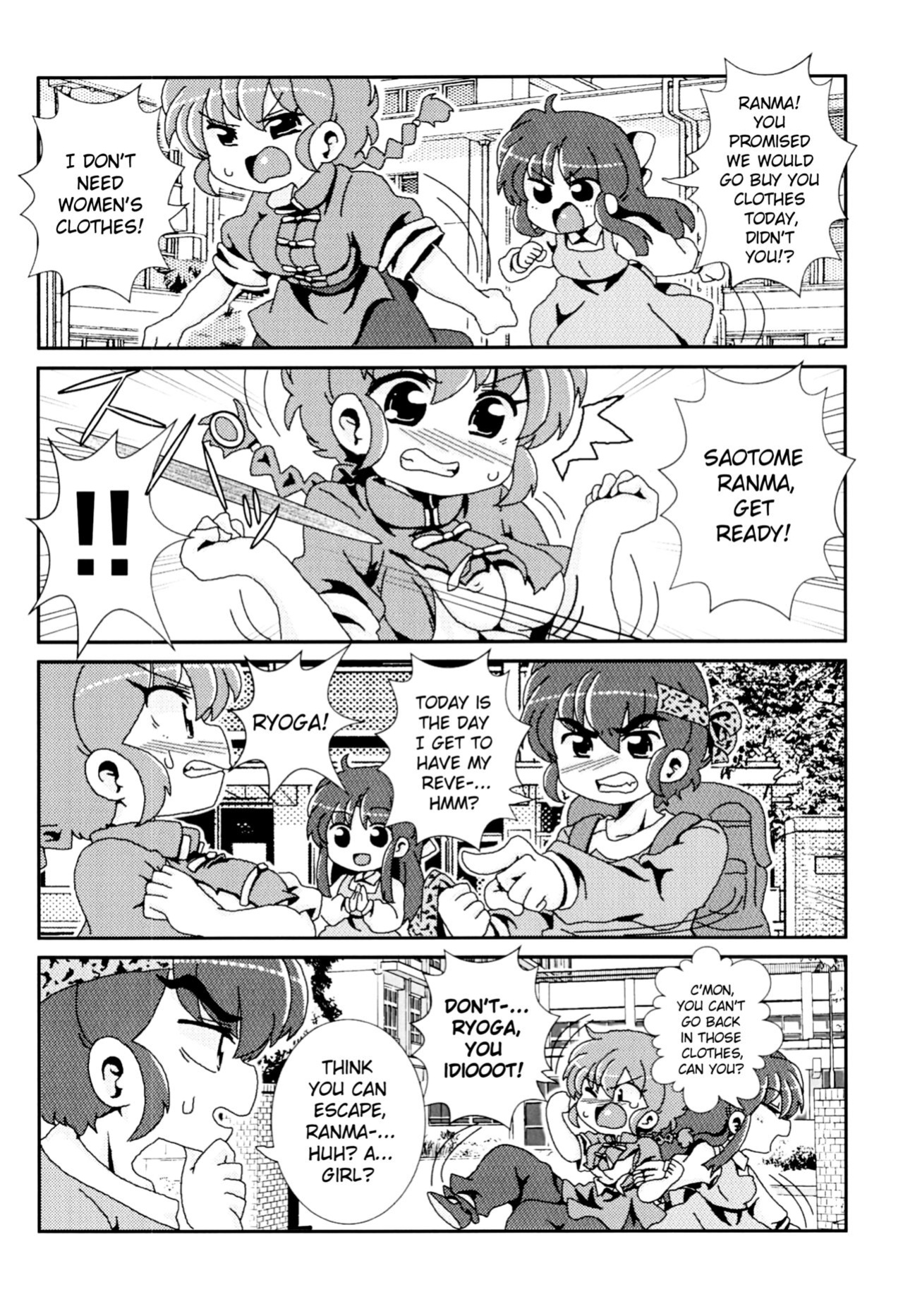 (C99) [One or Eight (Odochi)] Akane ga Ranma ♀ ni Zokkon na Ken | Akane Ranma ♀ is a chilling matter (Ranma 1/2) [ChoriScans]