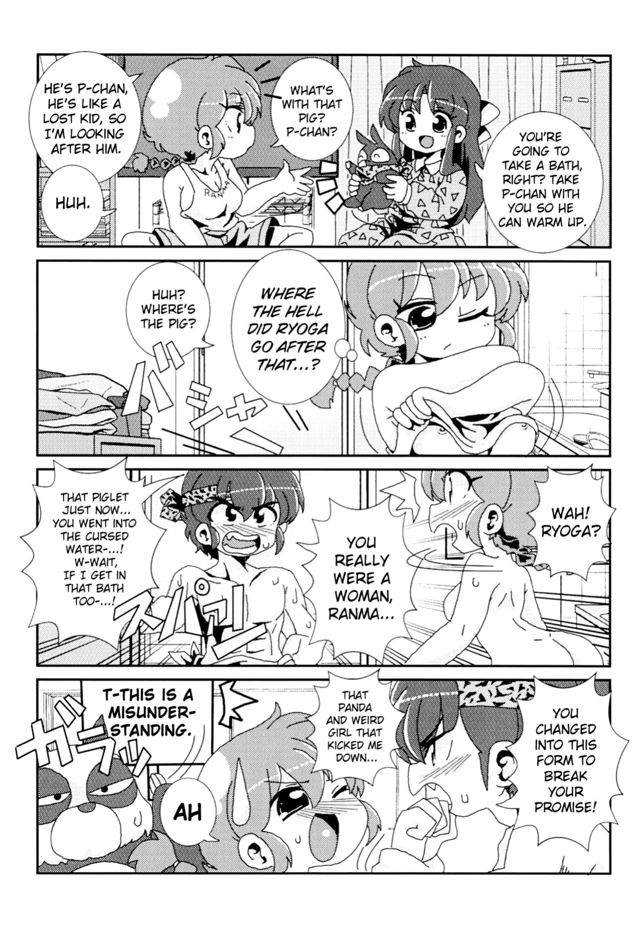 (C99) [One or Eight (Odochi)] Akane ga Ranma ♀ ni Zokkon na Ken | Akane Ranma ♀ is a chilling matter (Ranma 1/2) [ChoriScans]