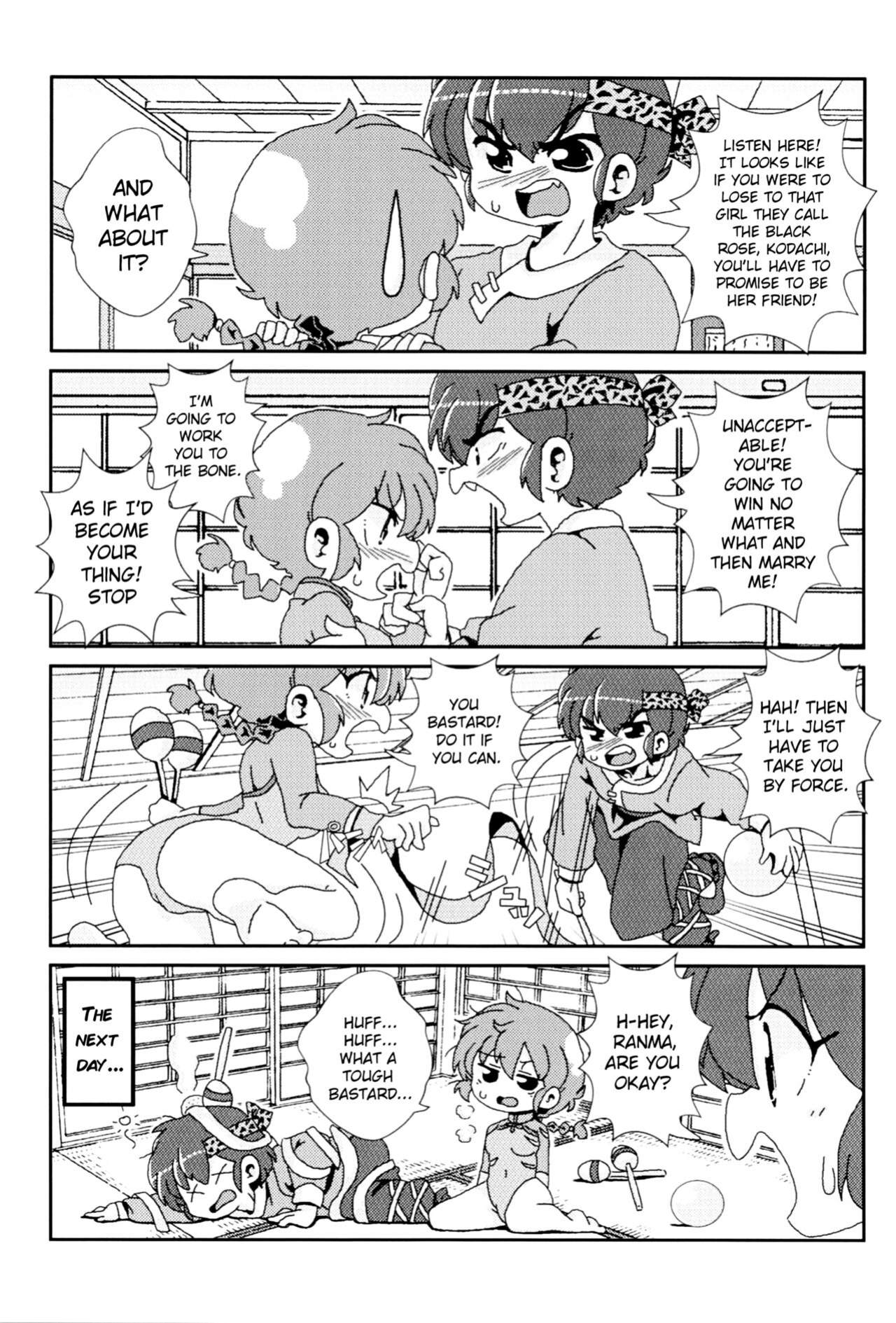 (C99) [One or Eight (Odochi)] Akane ga Ranma ♀ ni Zokkon na Ken | Akane Ranma ♀ is a chilling matter (Ranma 1/2) [ChoriScans]