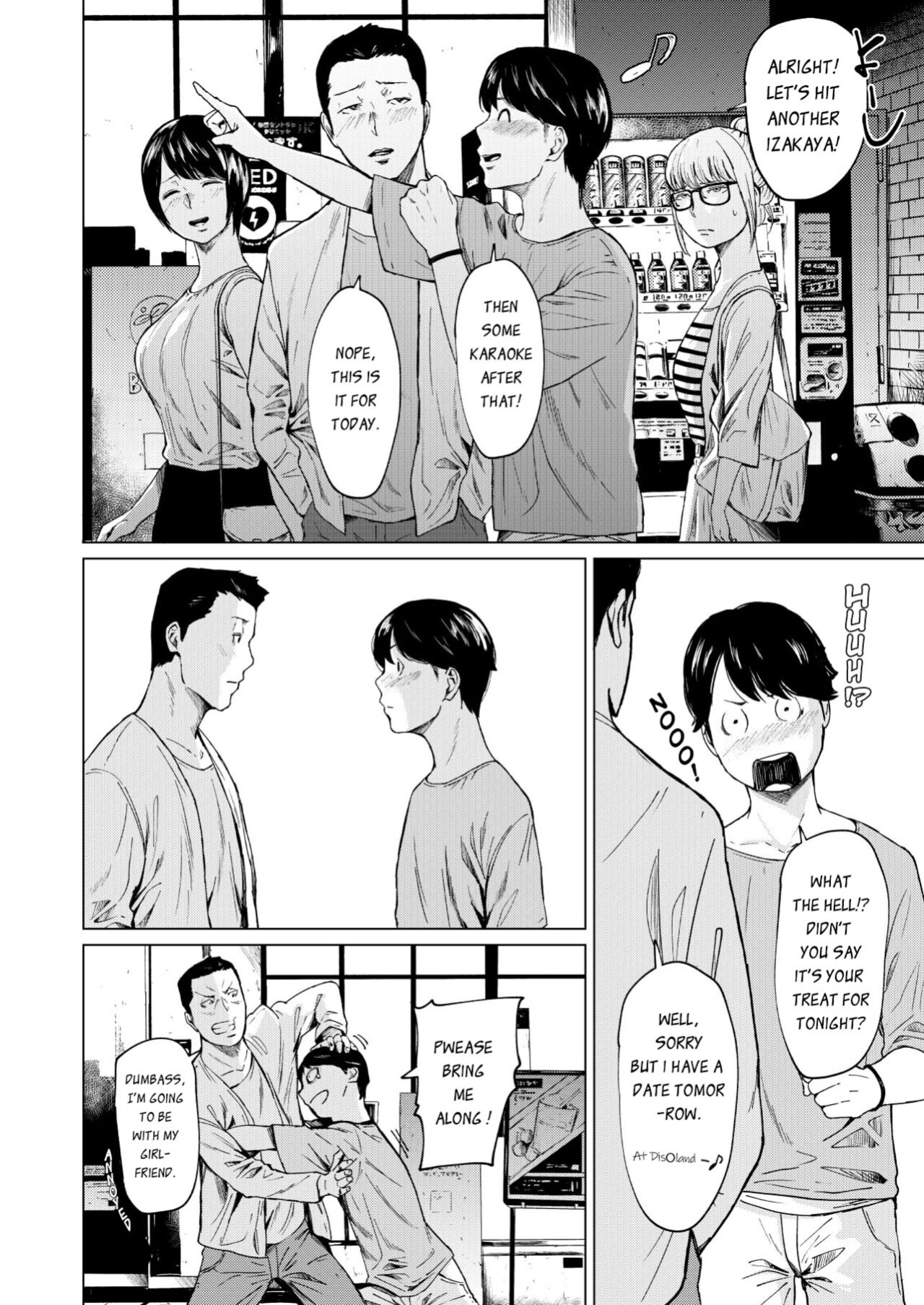[Urasujibeya (Urasuji Samurai)] Uwaki to Honki [DevilDongTL]