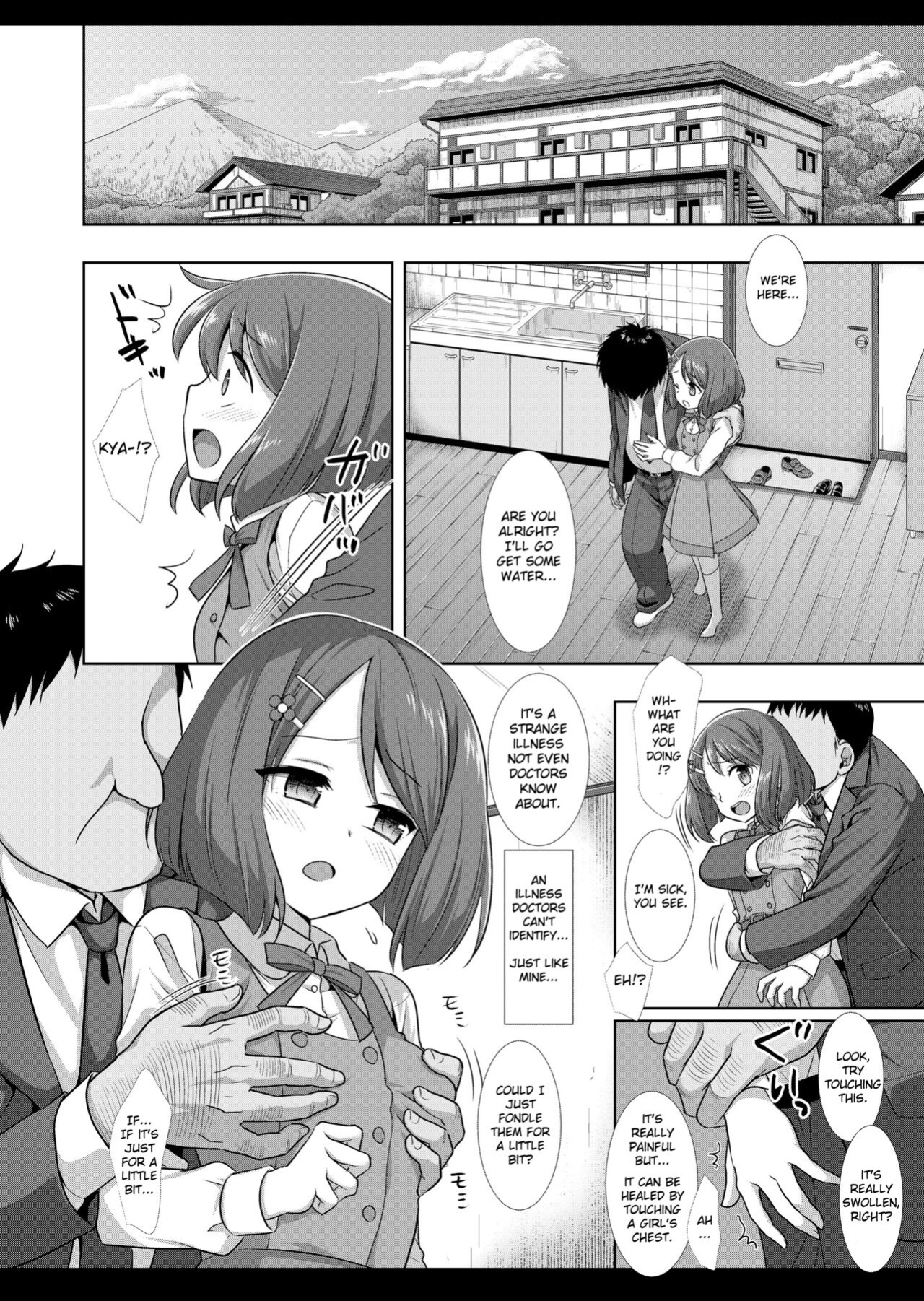 [Nagiyamasugi (Nagiyama)] PreCure Ryoujoku 9 Nodoka (Healin' Good PreCure)