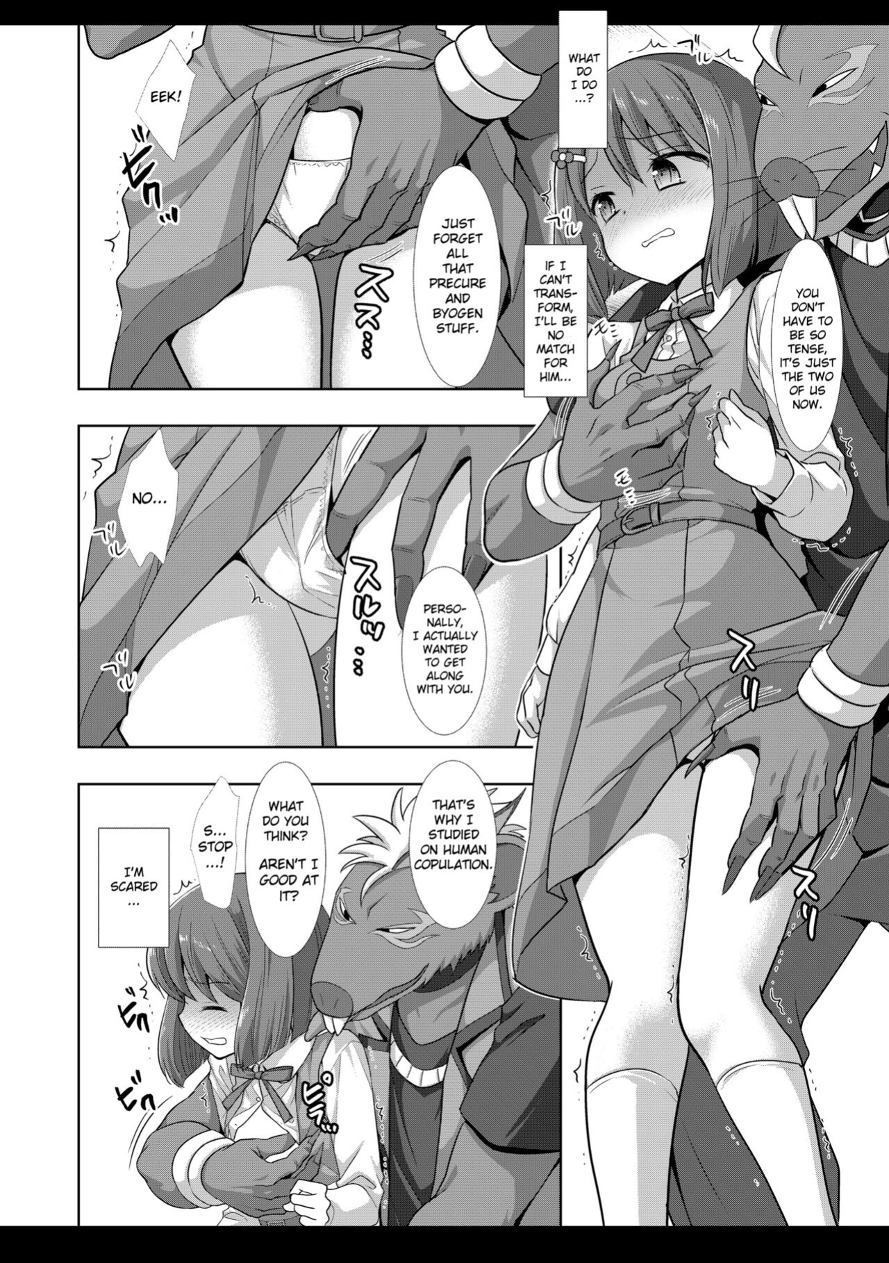 [Nagiyamasugi (Nagiyama)] PreCure Ryoujoku 9 Nodoka (Healin' Good PreCure)
