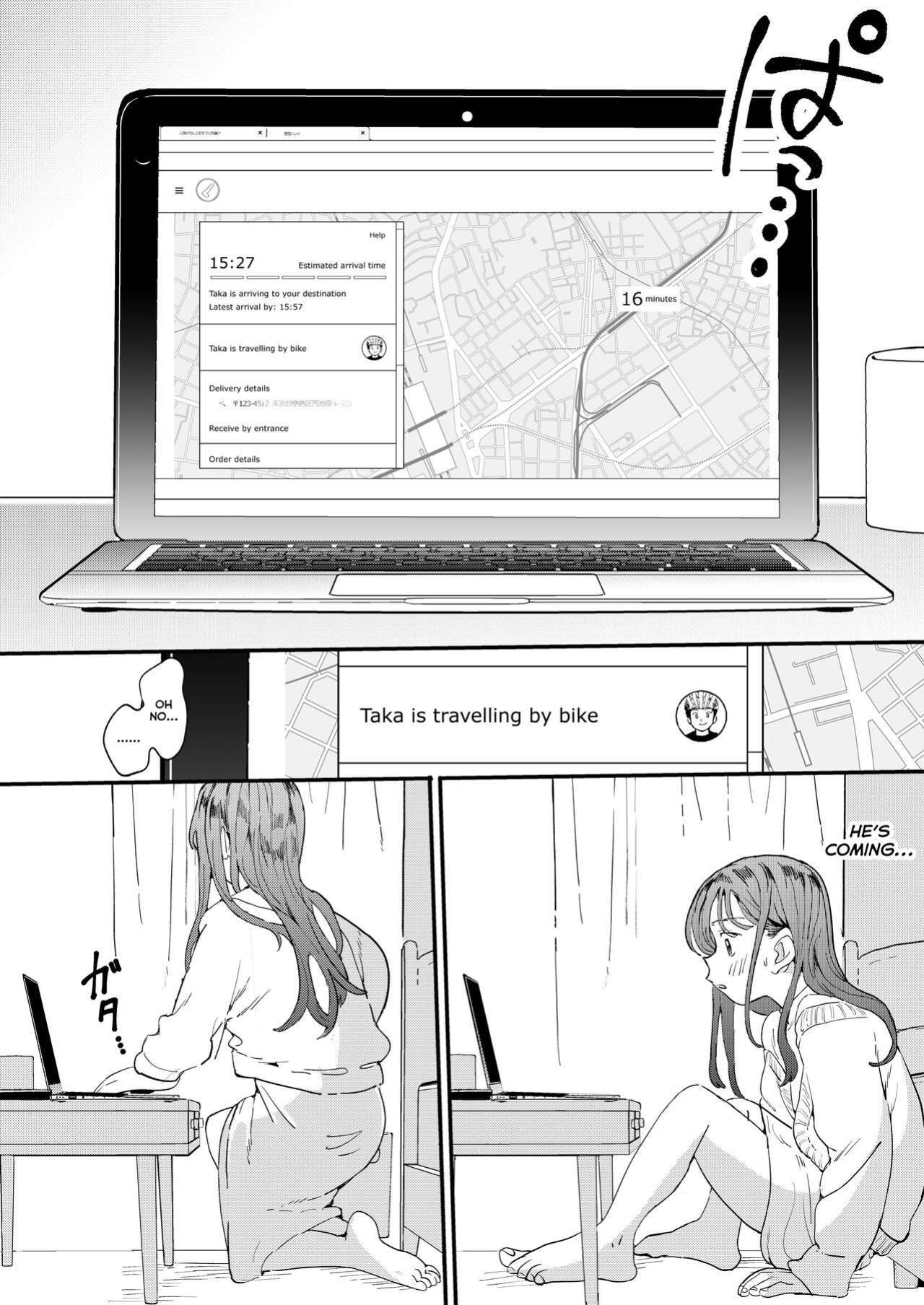 [Denbu Momo] ●●●r Chinko o Tanomitai Onee-san｜The Girl Who Wants to Order Uber Dicks [Nishimaru]