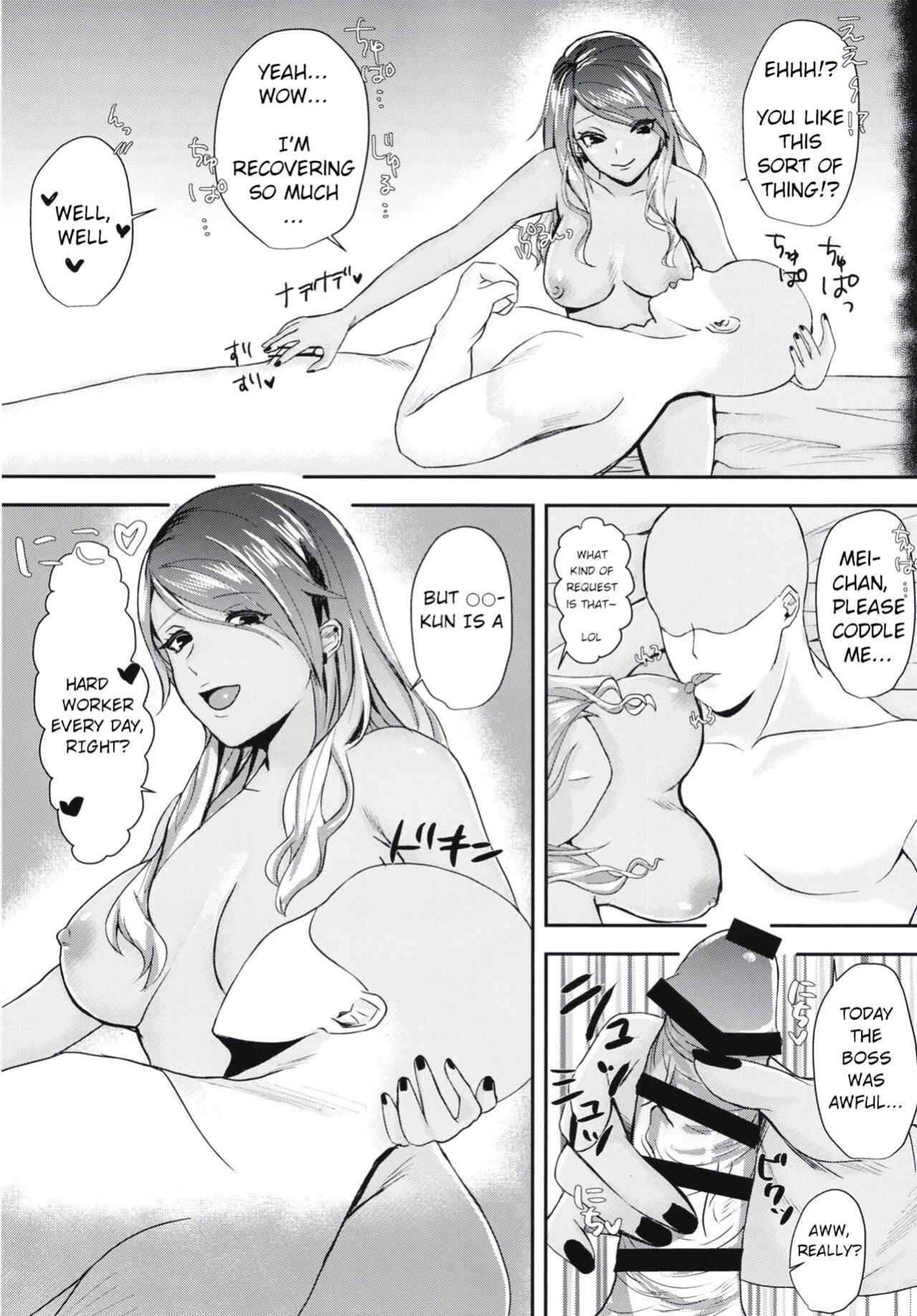[plusColorful (Hoshisaka Ami)] Doutei no Ore ga Mei ppai Aisareta. (THE iDOLM@STER: Shiny Colors) [cowboy]