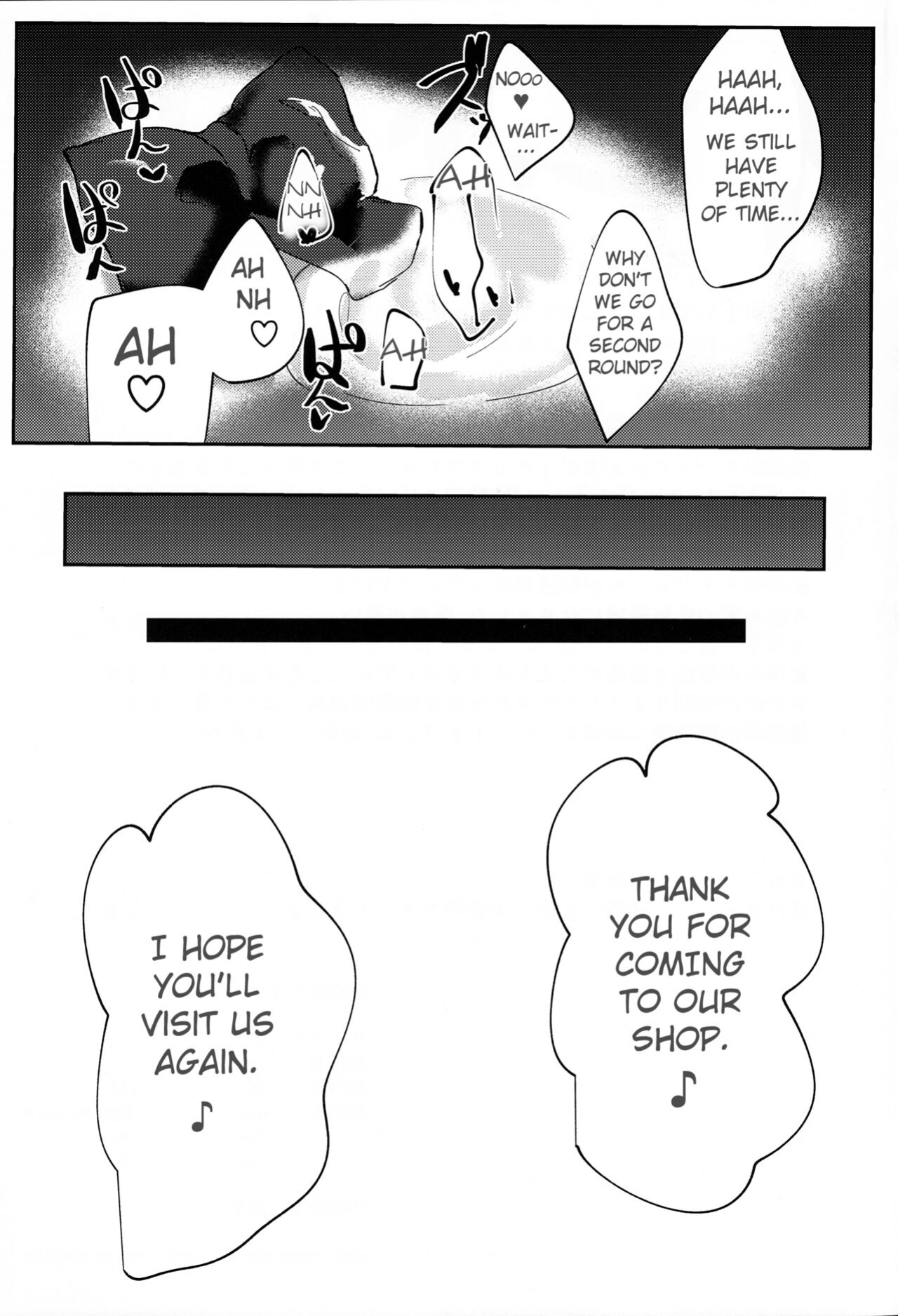 (C97) [Itonouri (hemachi)] Umi no Ie Extreme! (Princess Connect! Re: Dive)