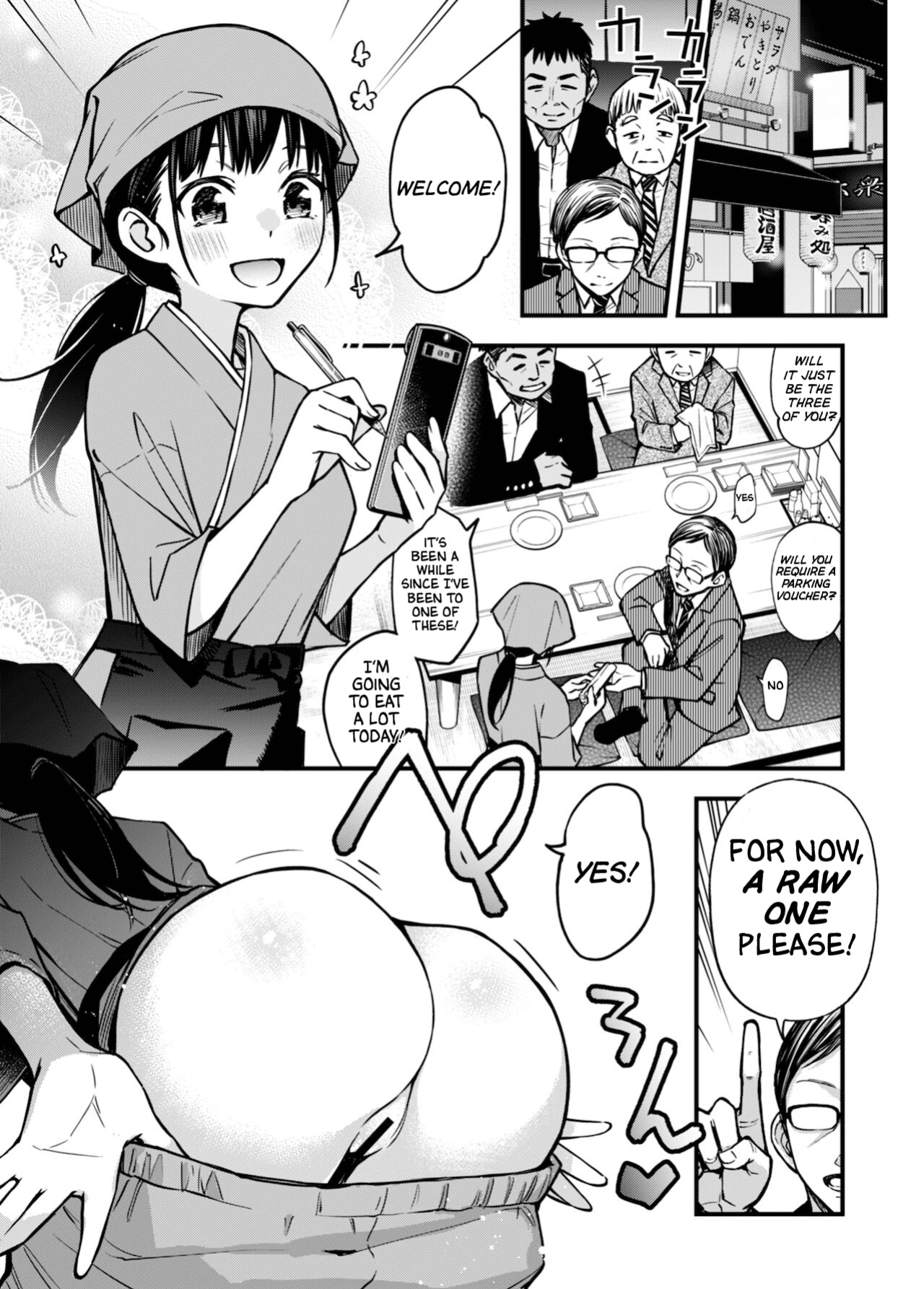 [Doji Ro] "Toriaezu Nama de!" [Keiryou Ban] [Cuddlebuns]