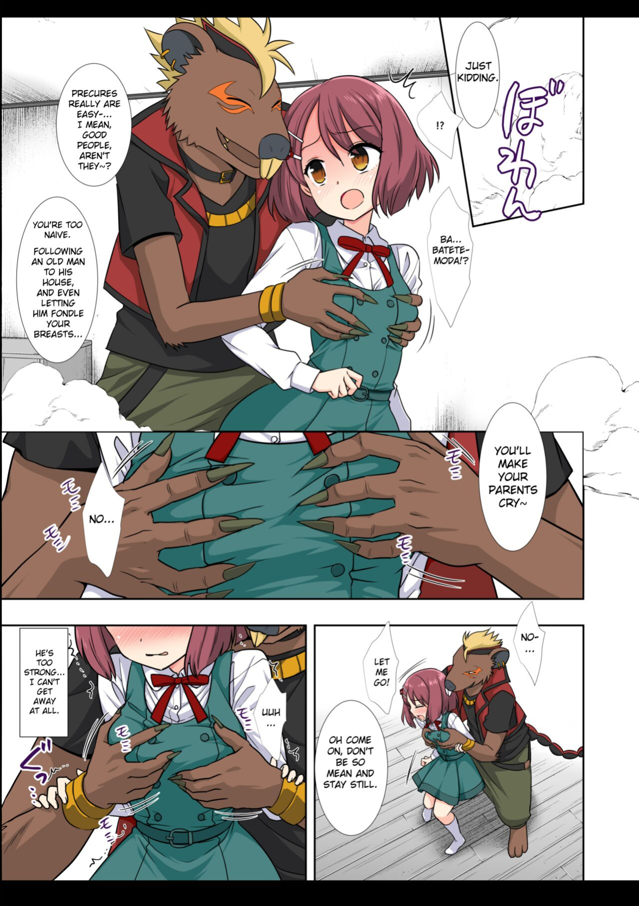 [Nagiyamasugi (Nagiyama)] PreCure Ryoujoku 9 Nodoka (Healin' Good PreCure) [Colorized]