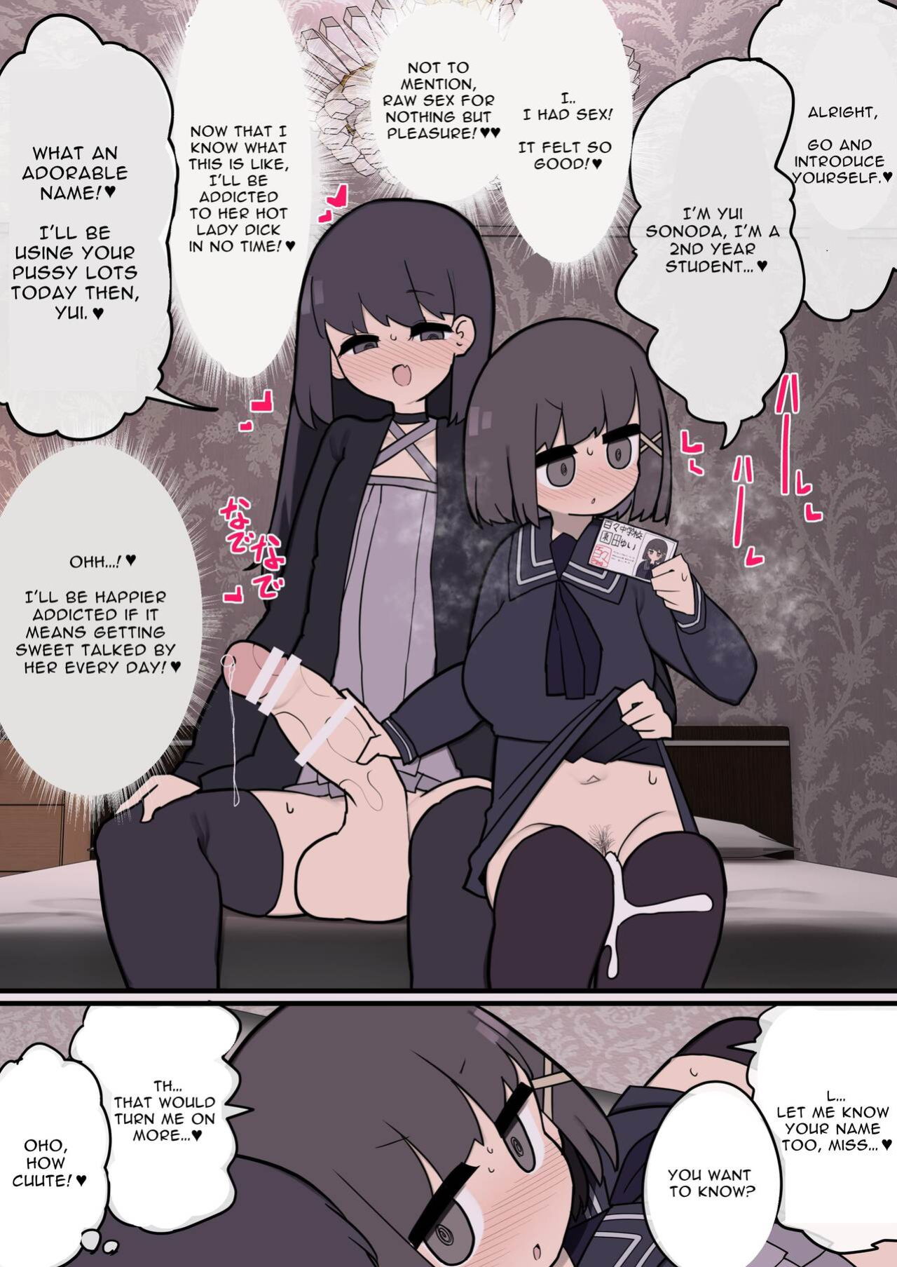 [Izumo Gasshuukoku (Momomo Gasshuukoku)] Handsome Futanari Insta-corrupts With Her Big Dick [OCD Translations] [DLSite]
