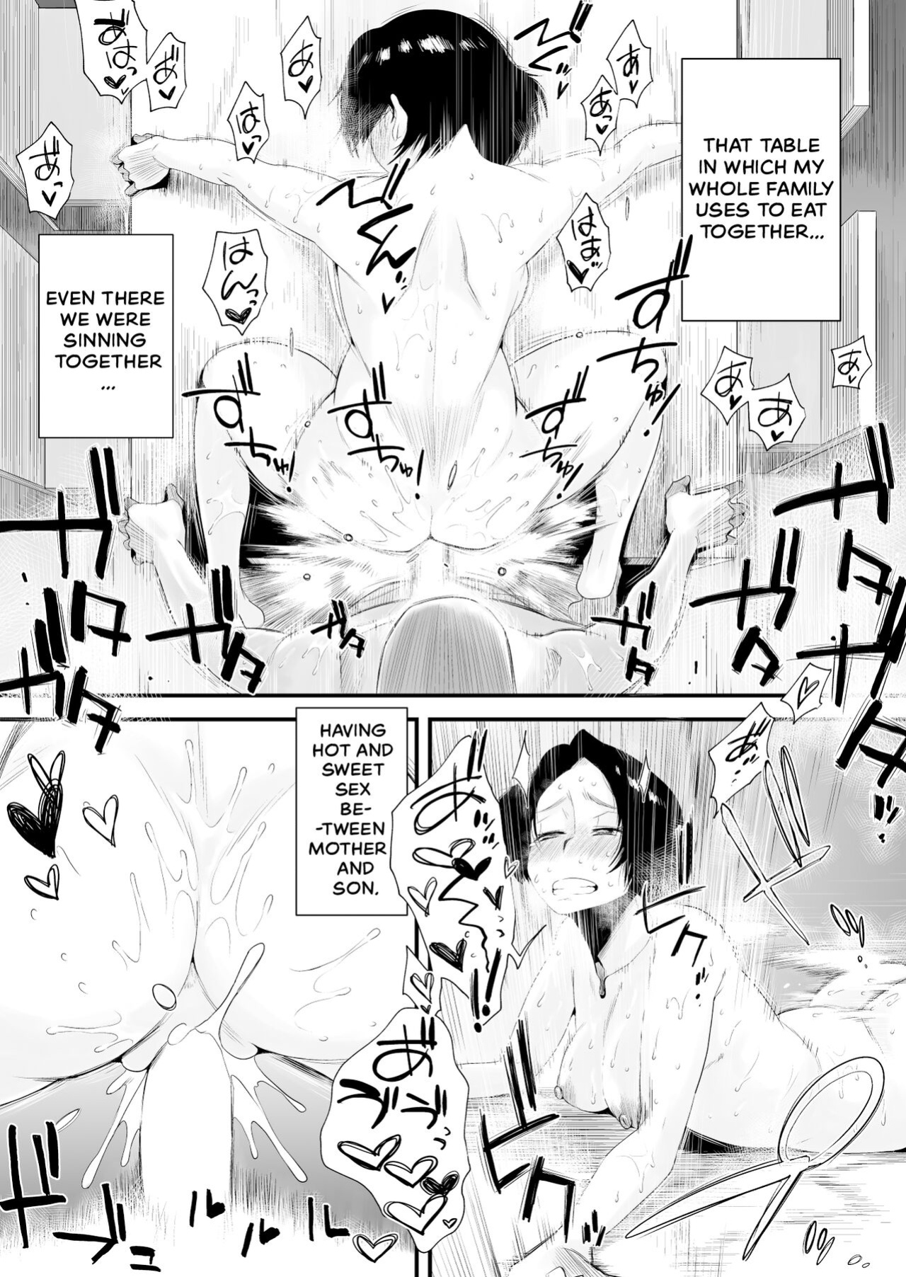 [Haitoku Sensei] Dono Mama ga Suki? ~Okada-ke no Baai~ | Which Mom is Your Favorite? [The Crimson Star TL]