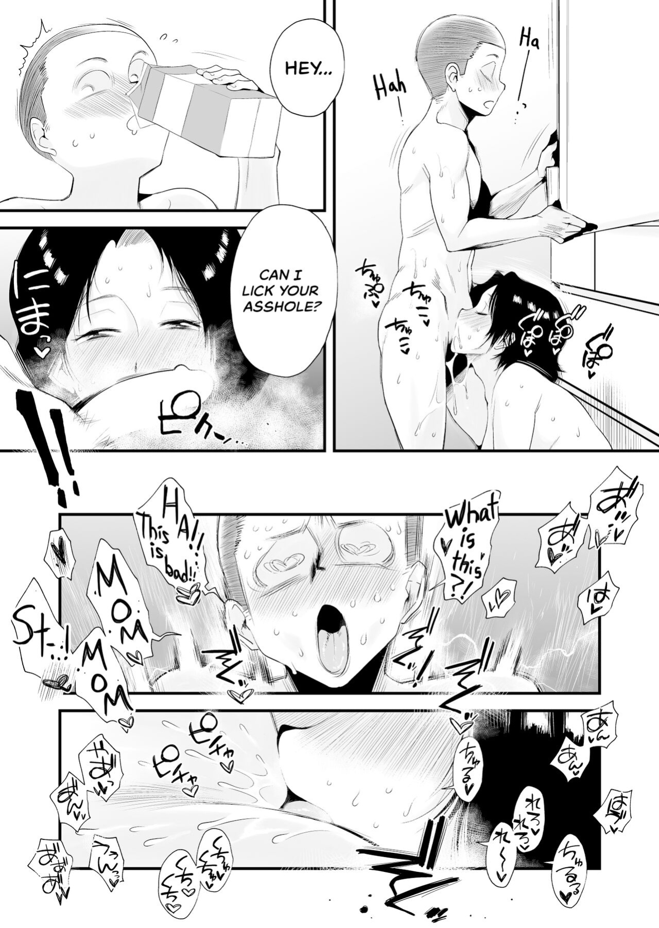 [Haitoku Sensei] Dono Mama ga Suki? ~Okada-ke no Baai~ | Which Mom is Your Favorite? [The Crimson Star TL]