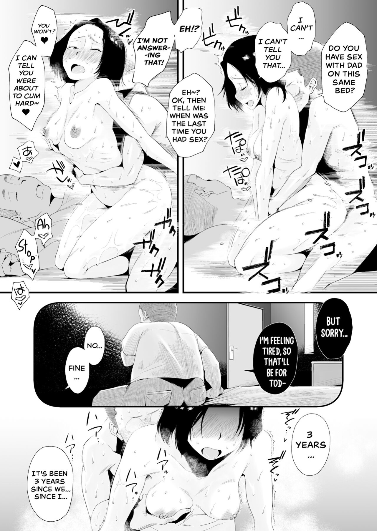 [Haitoku Sensei] Dono Mama ga Suki? ~Okada-ke no Baai~ | Which Mom is Your Favorite? [The Crimson Star TL]