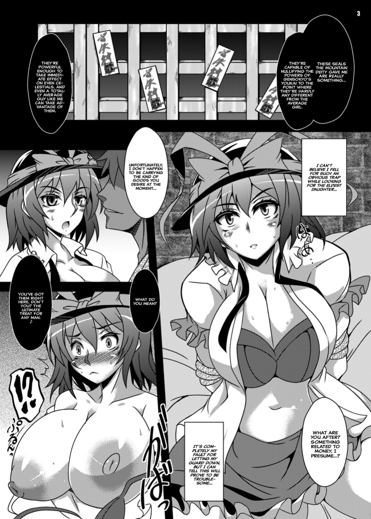 [Kasou Genjitsu (Hasekura Noise)] Ochita Tennyo wa Noborenai (Touhou Project) {Hennojin}