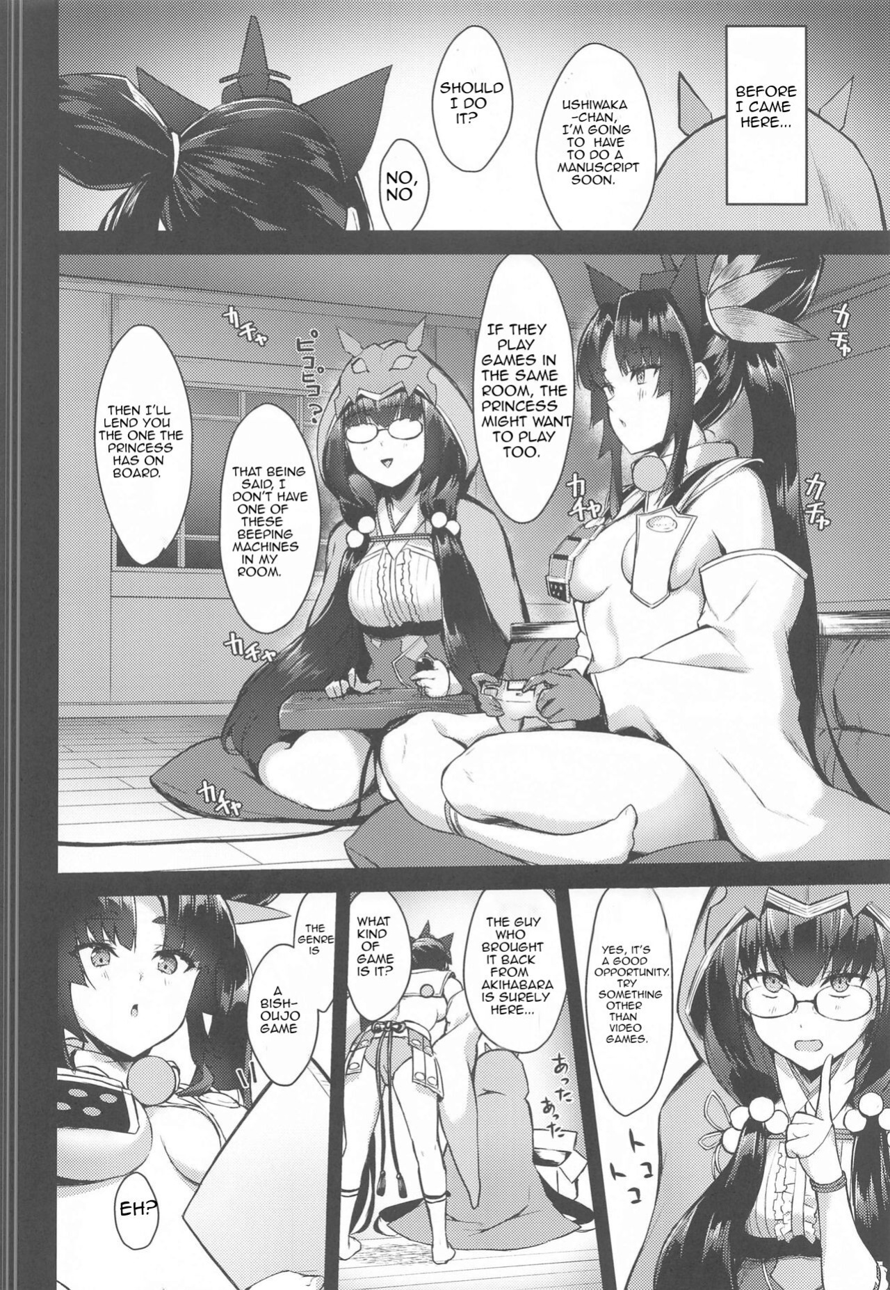 (Mega MBFes TOKYO in Tokyo Ryuutsuu Center) [Ayashii Bochi (PINTA)] Ushiwakamaru to Kurasu dake 2 (Fate/Grand Order)