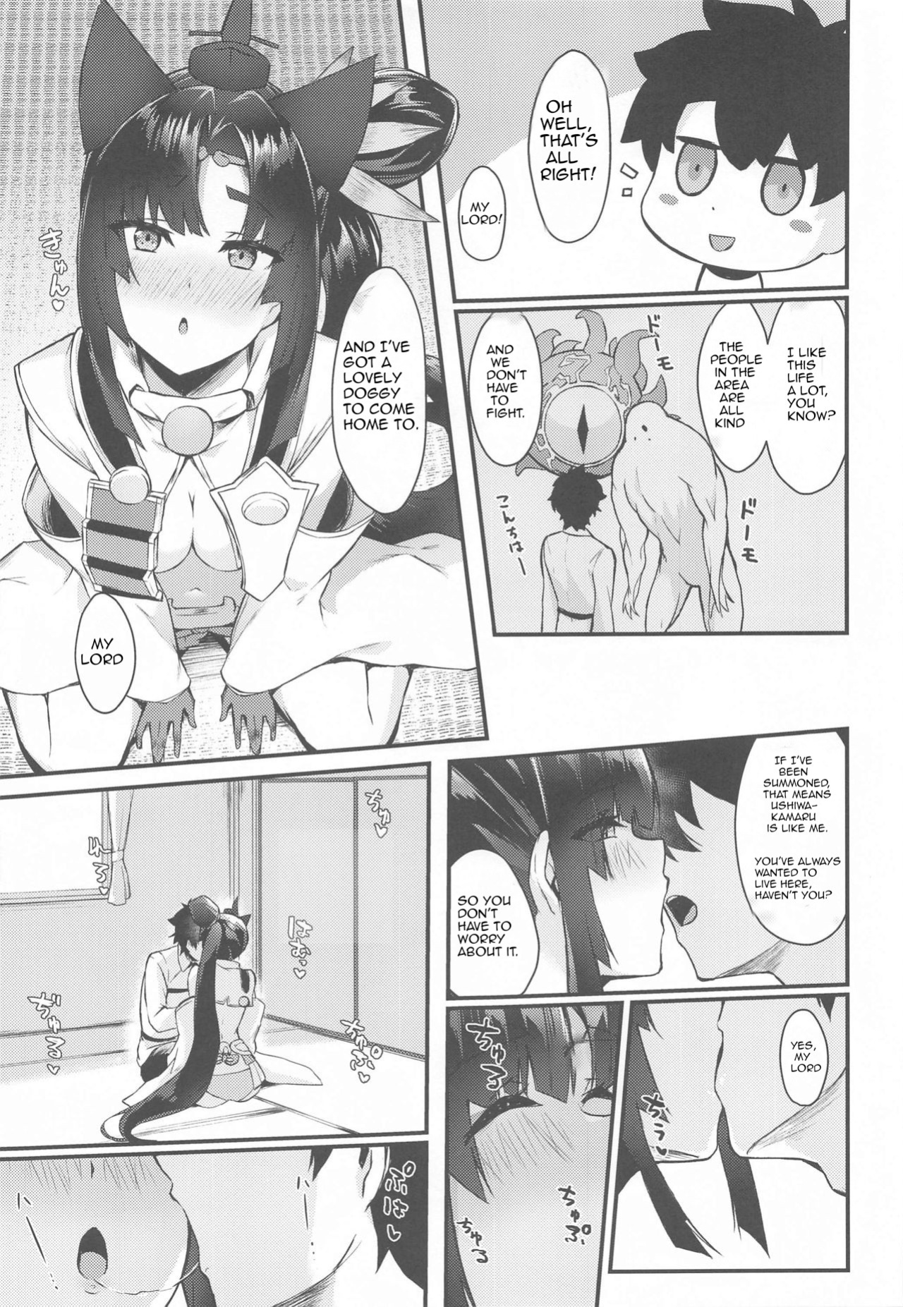 (Mega MBFes TOKYO in Tokyo Ryuutsuu Center) [Ayashii Bochi (PINTA)] Ushiwakamaru to Kurasu dake 2 (Fate/Grand Order)