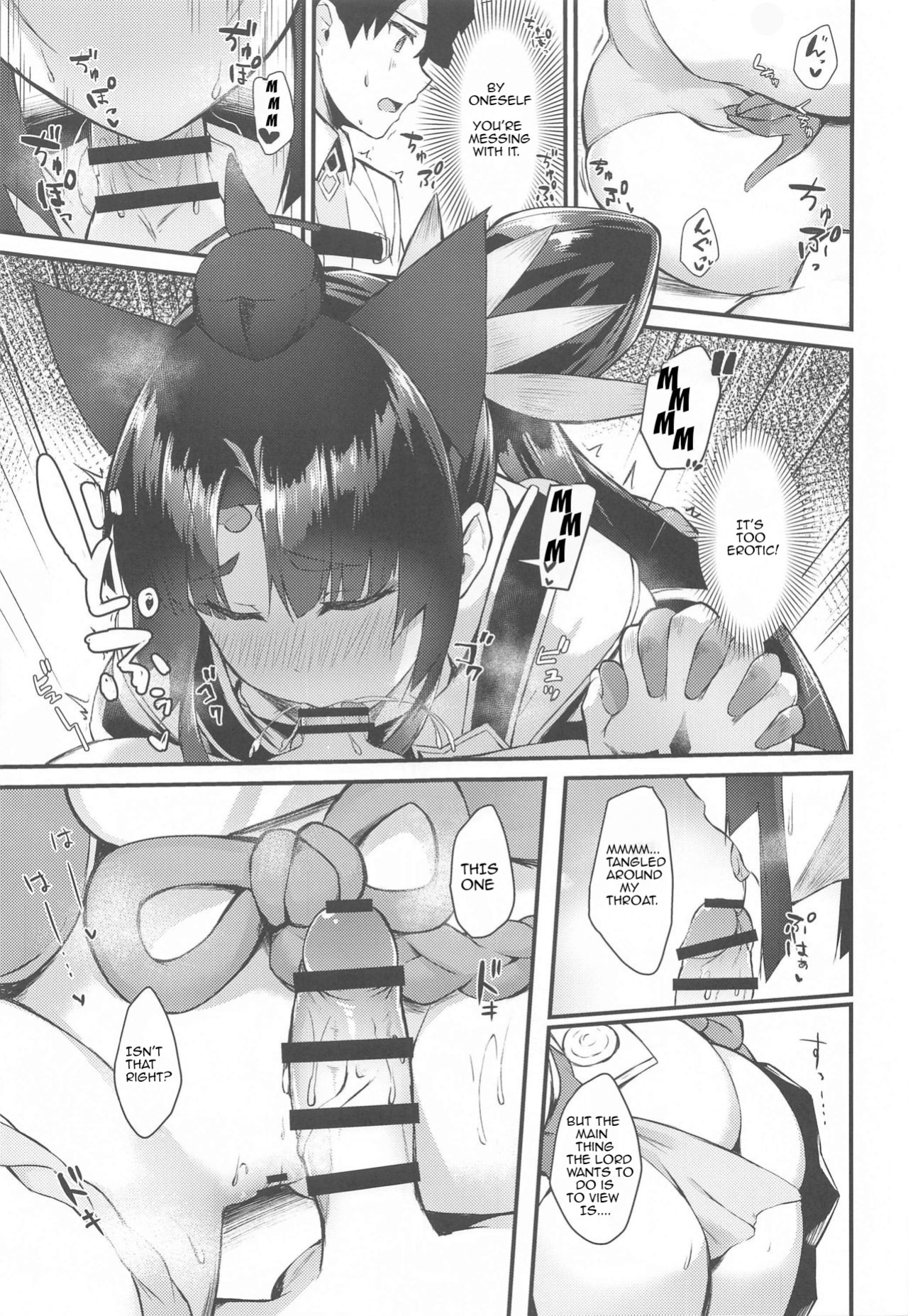 (Mega MBFes TOKYO in Tokyo Ryuutsuu Center) [Ayashii Bochi (PINTA)] Ushiwakamaru to Kurasu dake 2 (Fate/Grand Order)