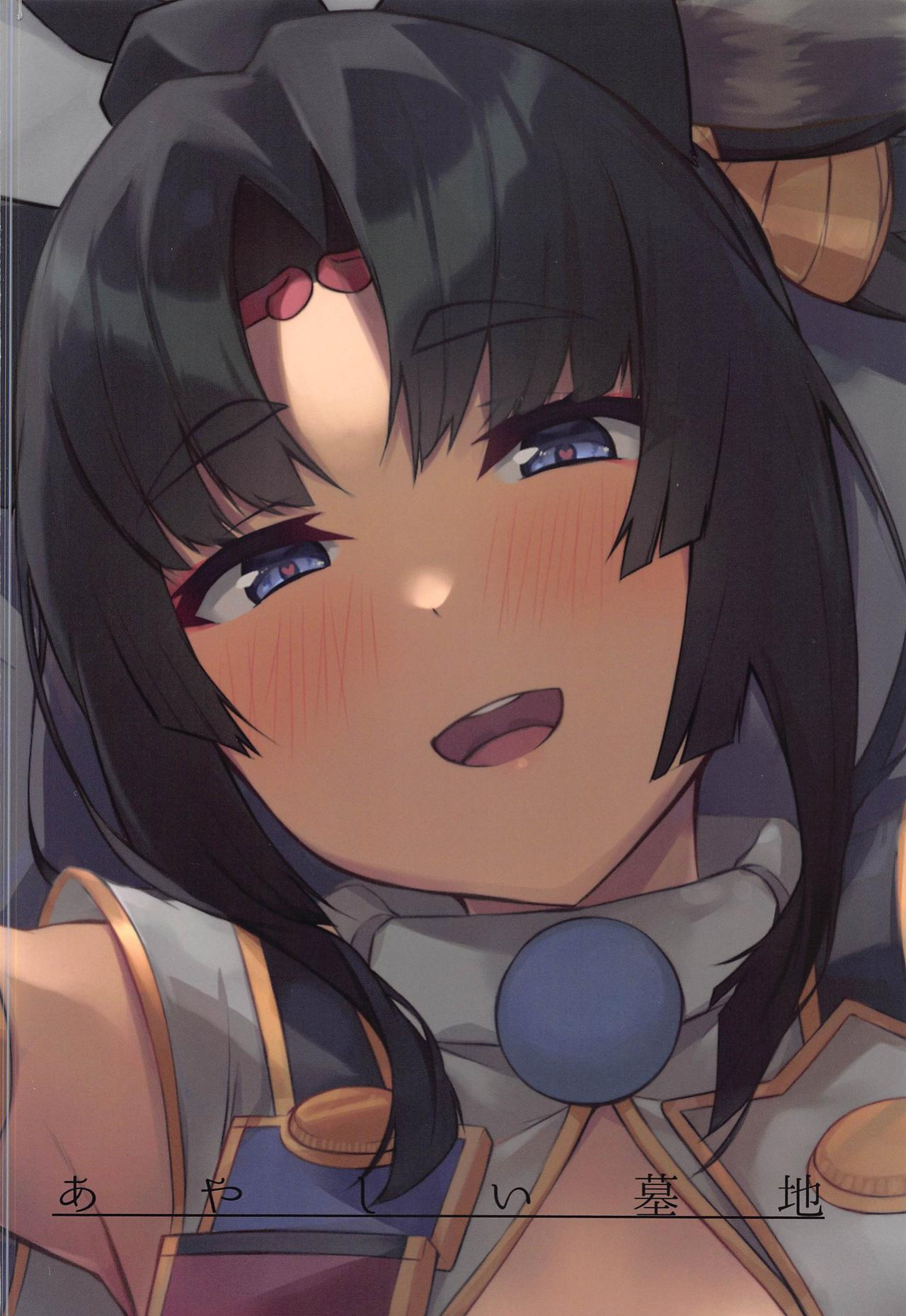 (Mega MBFes TOKYO in Tokyo Ryuutsuu Center) [Ayashii Bochi (PINTA)] Ushiwakamaru to Kurasu dake 2 (Fate/Grand Order)