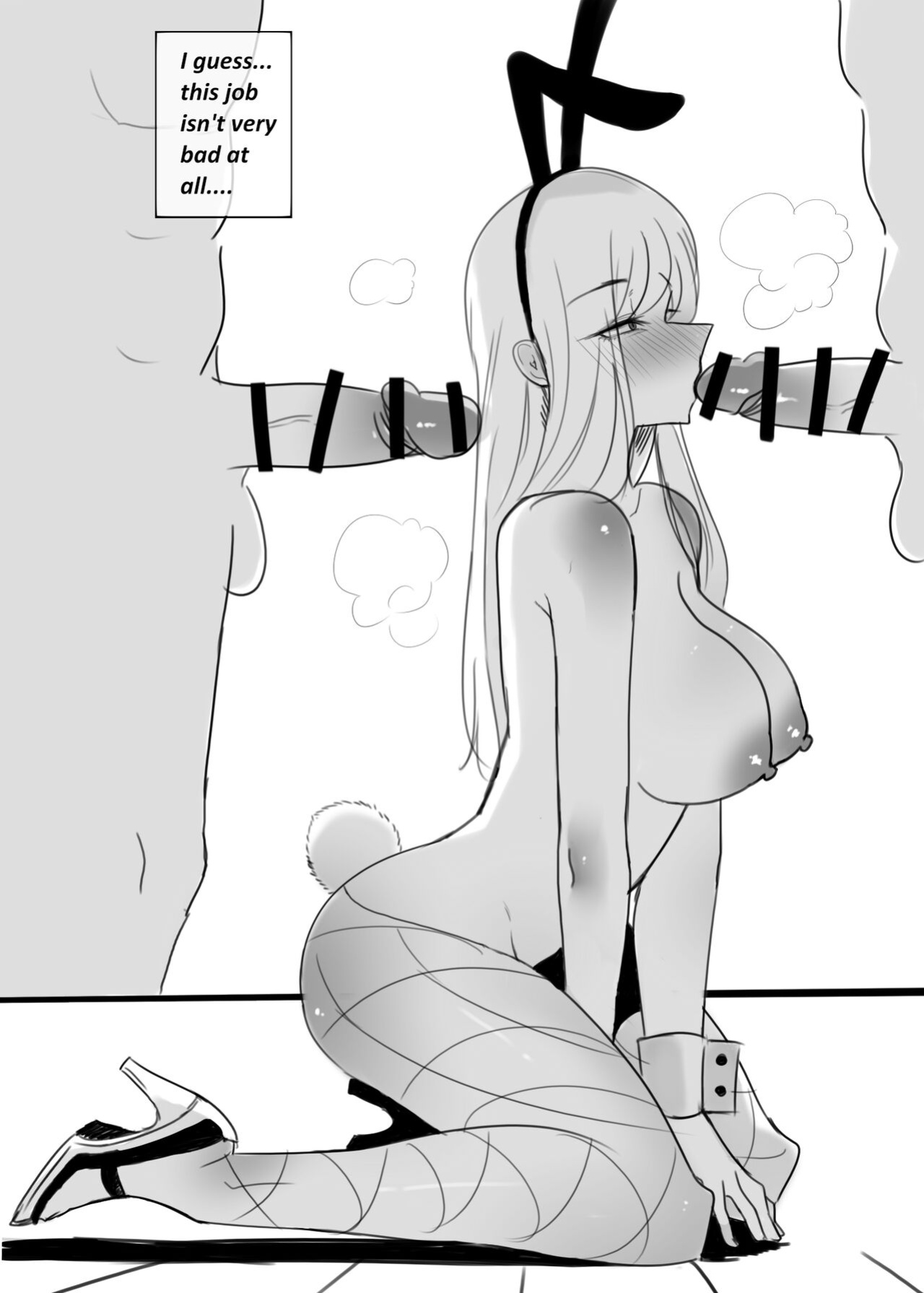 (Doujinshi) [nauvvii] Part-time job-Censored version (part time job) [DL version]