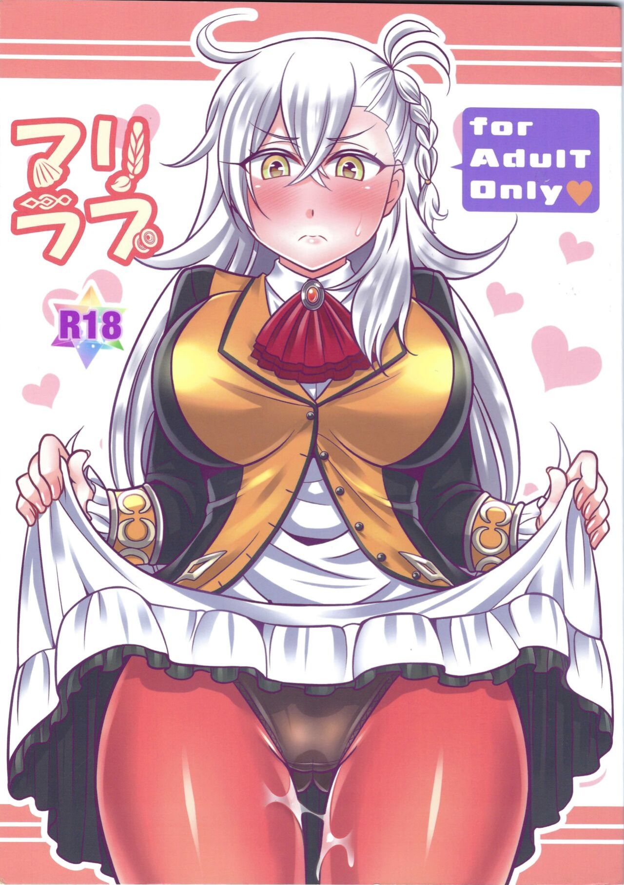 (C94) [Mabo Udon Teishoku (Yakisobapantarou, Negitoroko)] Mari Love (Fate Grand Order) [ChoriScans]