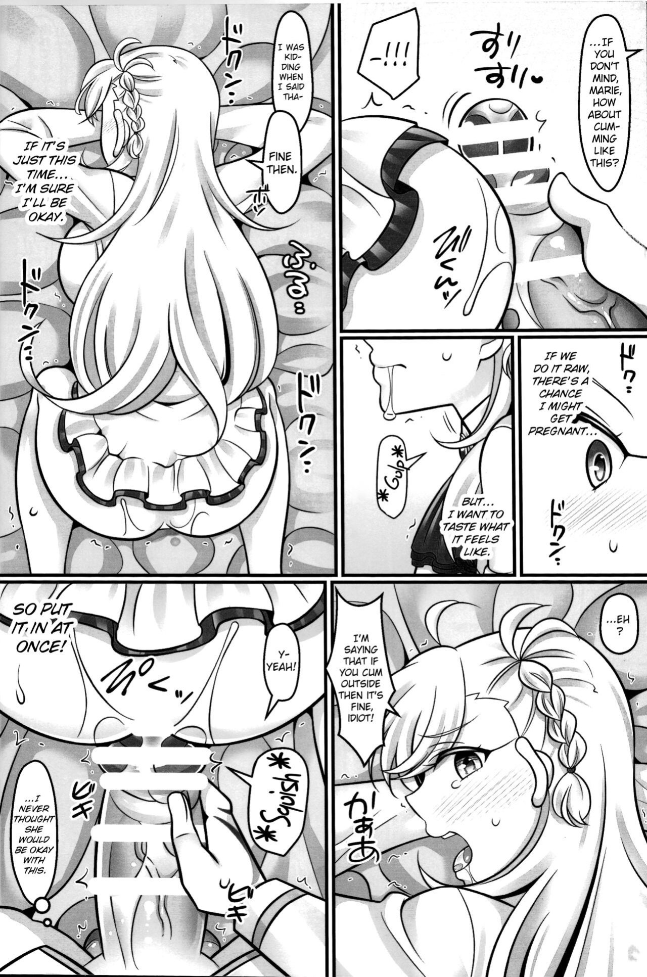 (C94) [Mabo Udon Teishoku (Yakisobapantarou, Negitoroko)] Mari Love (Fate Grand Order) [ChoriScans]