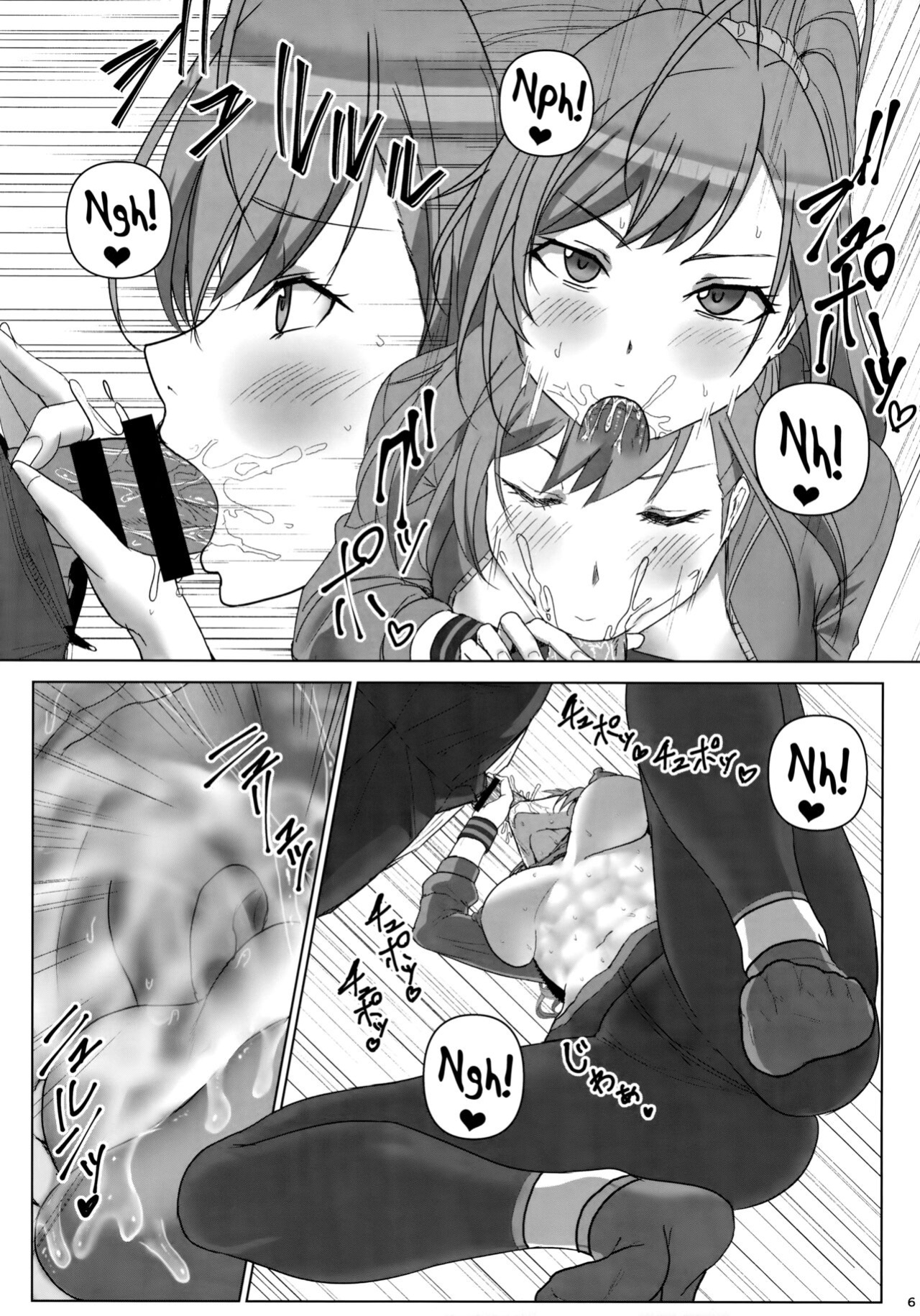 (C96) [Dangoya (Dangorou)] Seieki tte Sugoi no yo! | Sperm Is Amazing! (THE iDOLM@STER: Shiny Colors)
