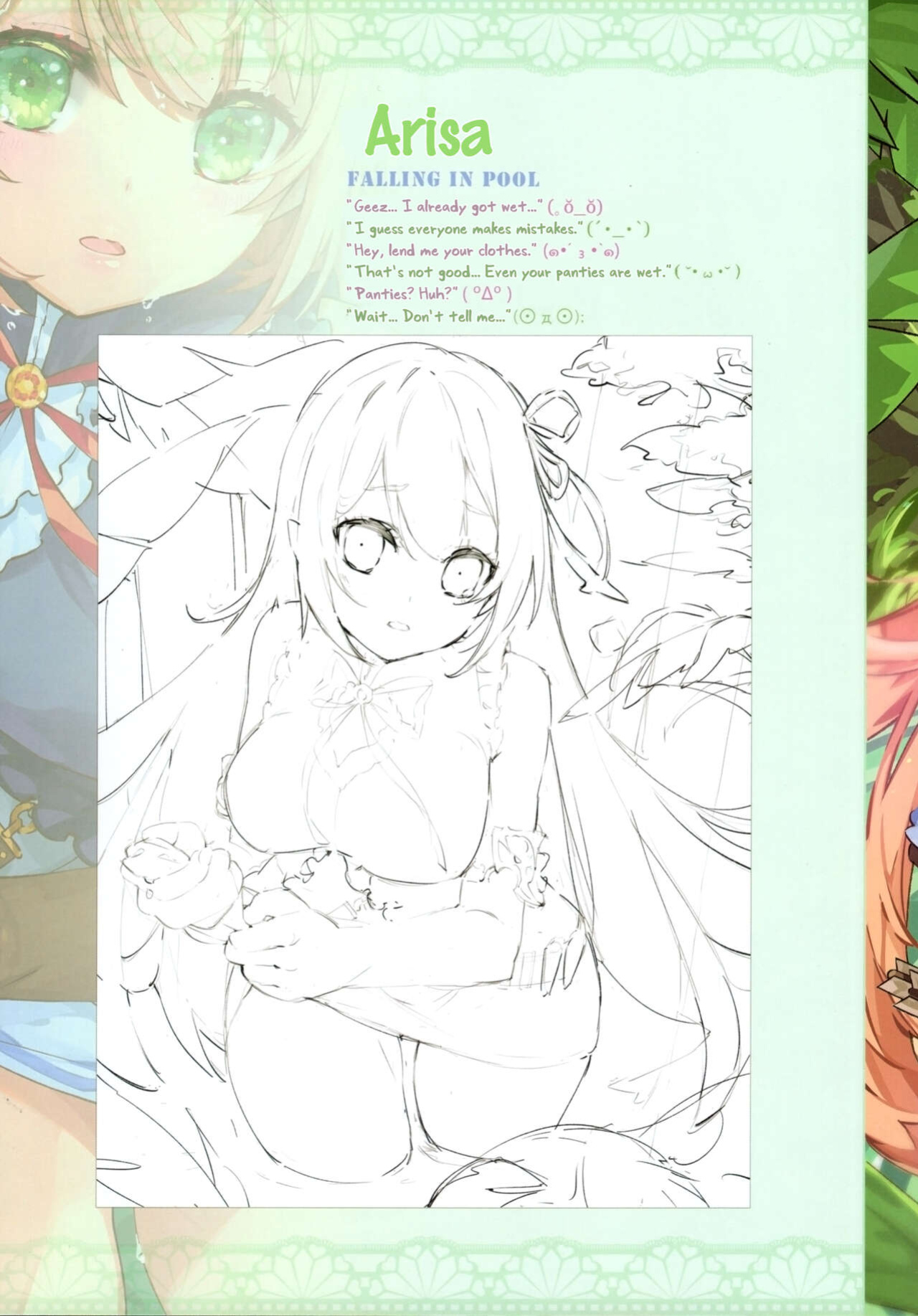 [Mizu no Iro (WaterRing)] Princess Ikai Connect! Re:Dive (Various)
