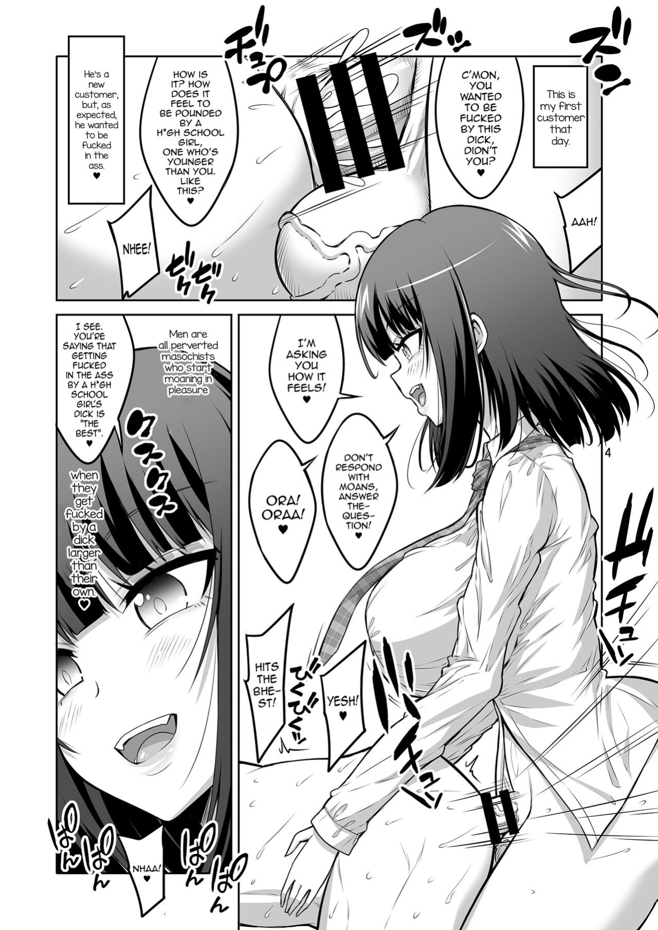 [Senya Sabou (Alpha Alf Layla)] Futanari JK DeliHeal-jou Hentai Do-M Choukyou Nikki. [mysterymeat3]