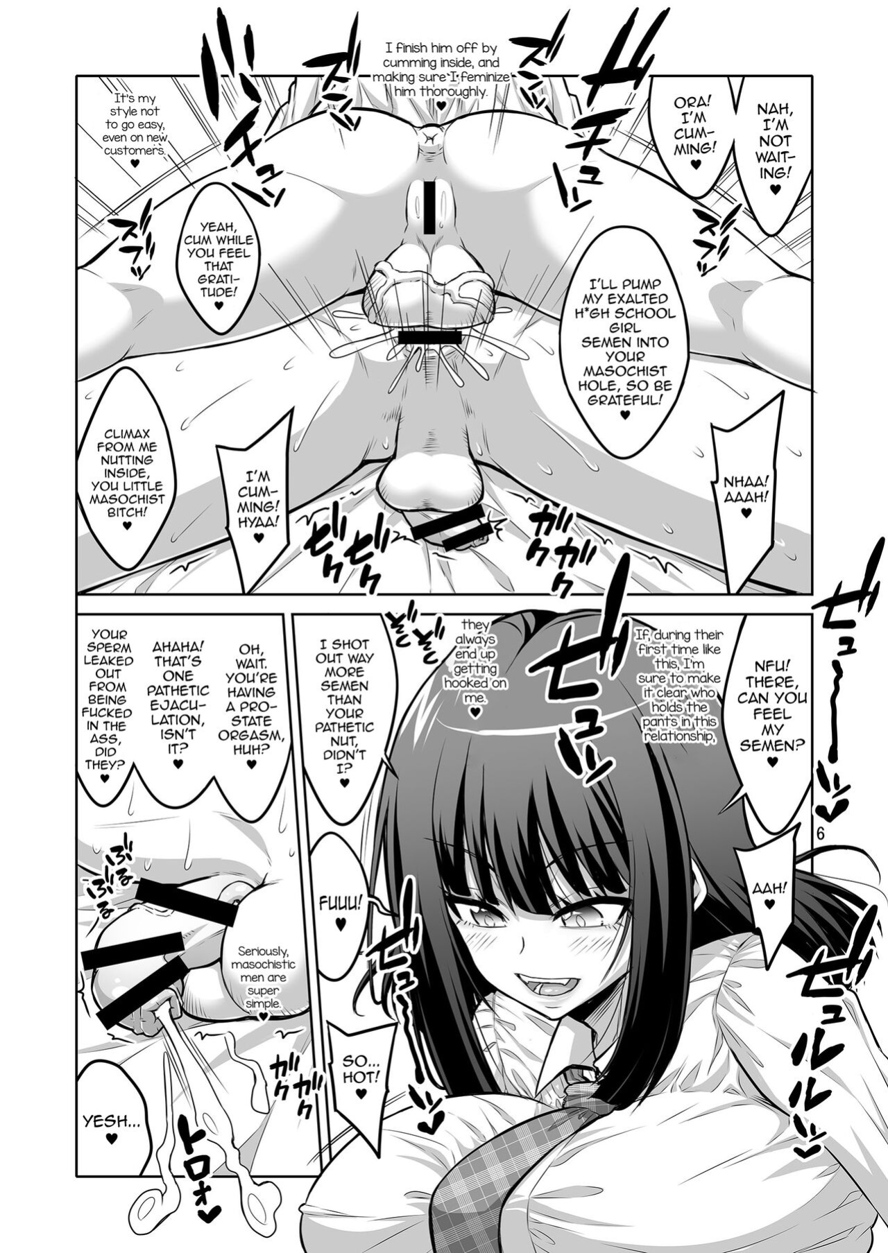 [Senya Sabou (Alpha Alf Layla)] Futanari JK DeliHeal-jou Hentai Do-M Choukyou Nikki. [mysterymeat3]