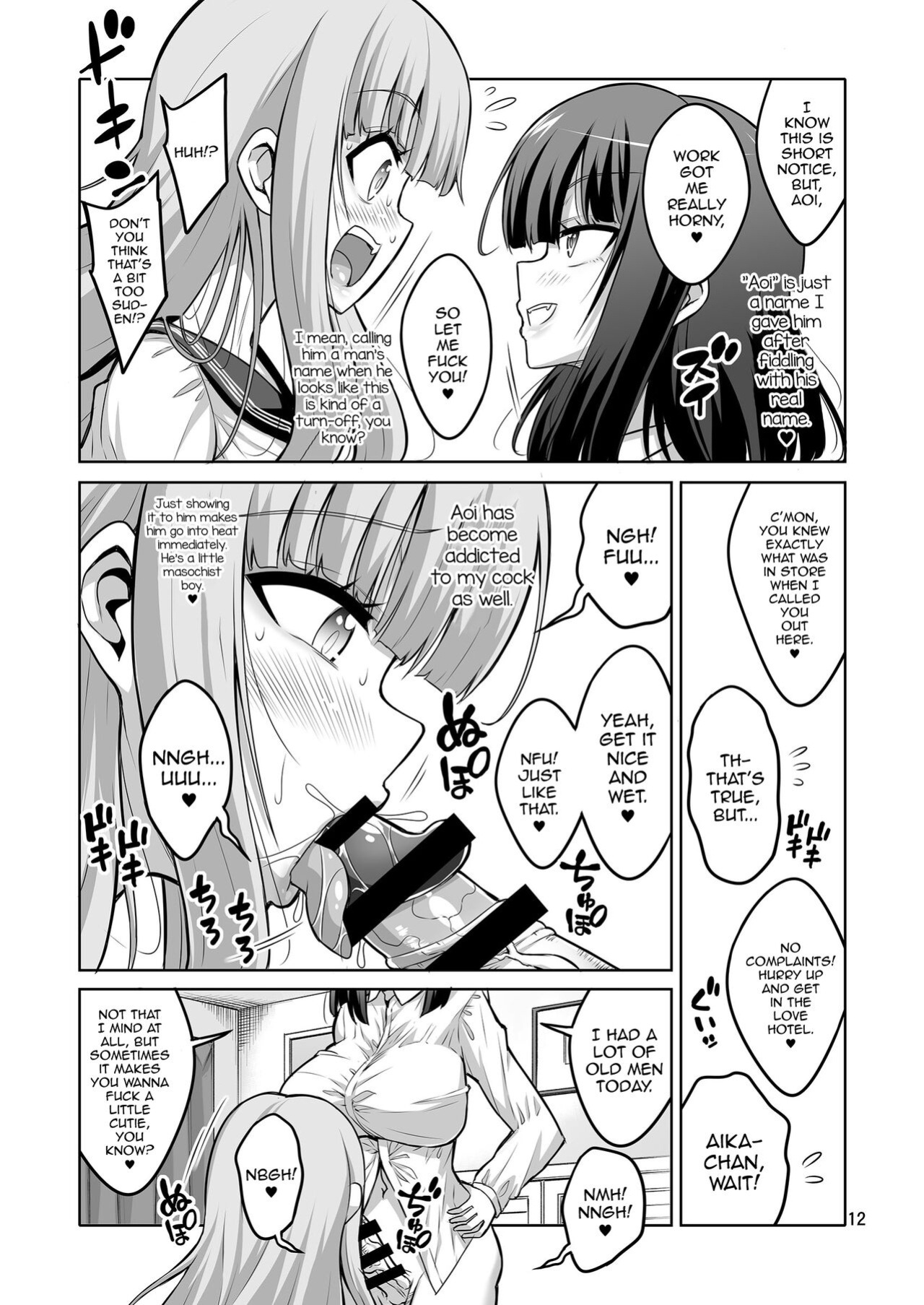 [Senya Sabou (Alpha Alf Layla)] Futanari JK DeliHeal-jou Hentai Do-M Choukyou Nikki. [mysterymeat3]