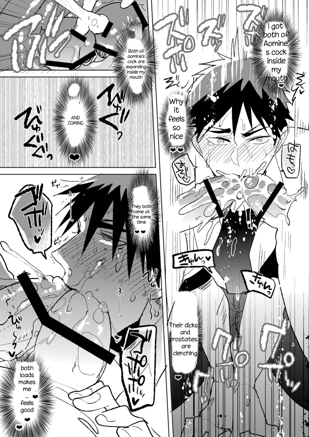 [archea (Sasagawa Nagaru)] Otona no Aomine-kun to (Seiteki ni) Asobou (Kuroko no Basuke)