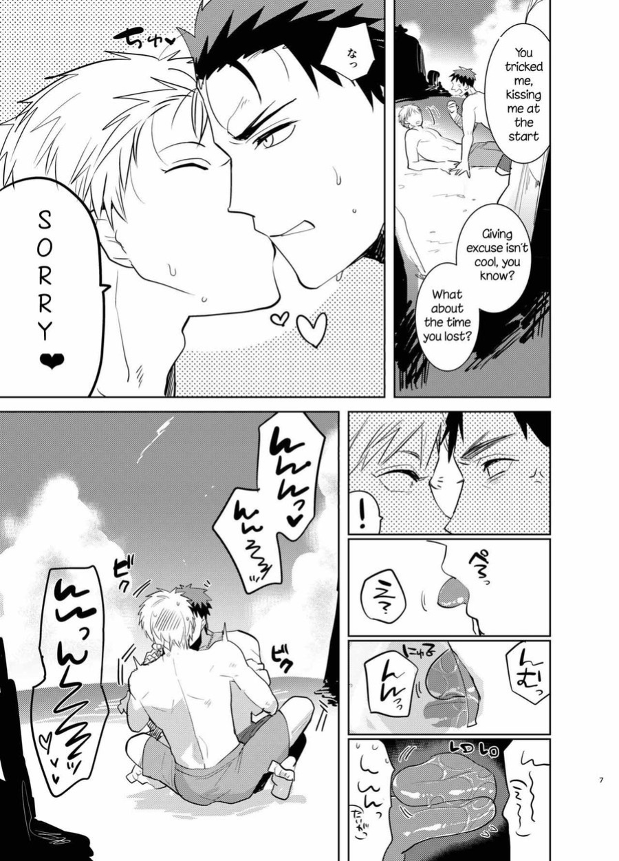 [archea (Sasagawa Nagaru)] Kagami-kun no Ero hon 13 Natsu Danshi in Anaba Beach (Kuroko no Basuke)