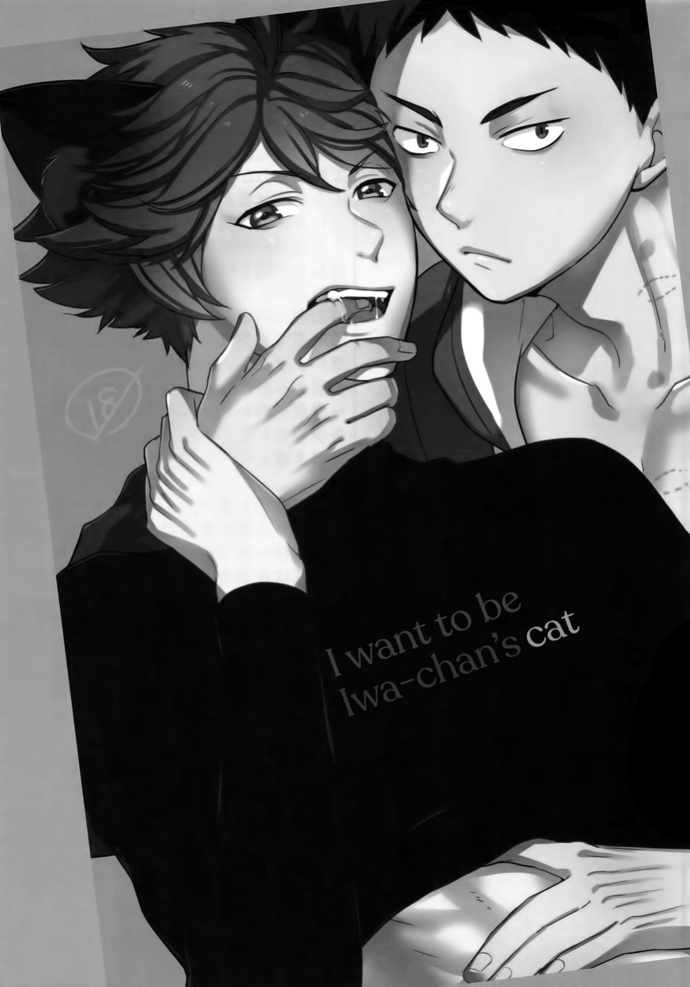 (C93) [Rototika (Kamishi Yue)] Iwa-chan no Neko ni Naritai 2 (Haikyuu!!)