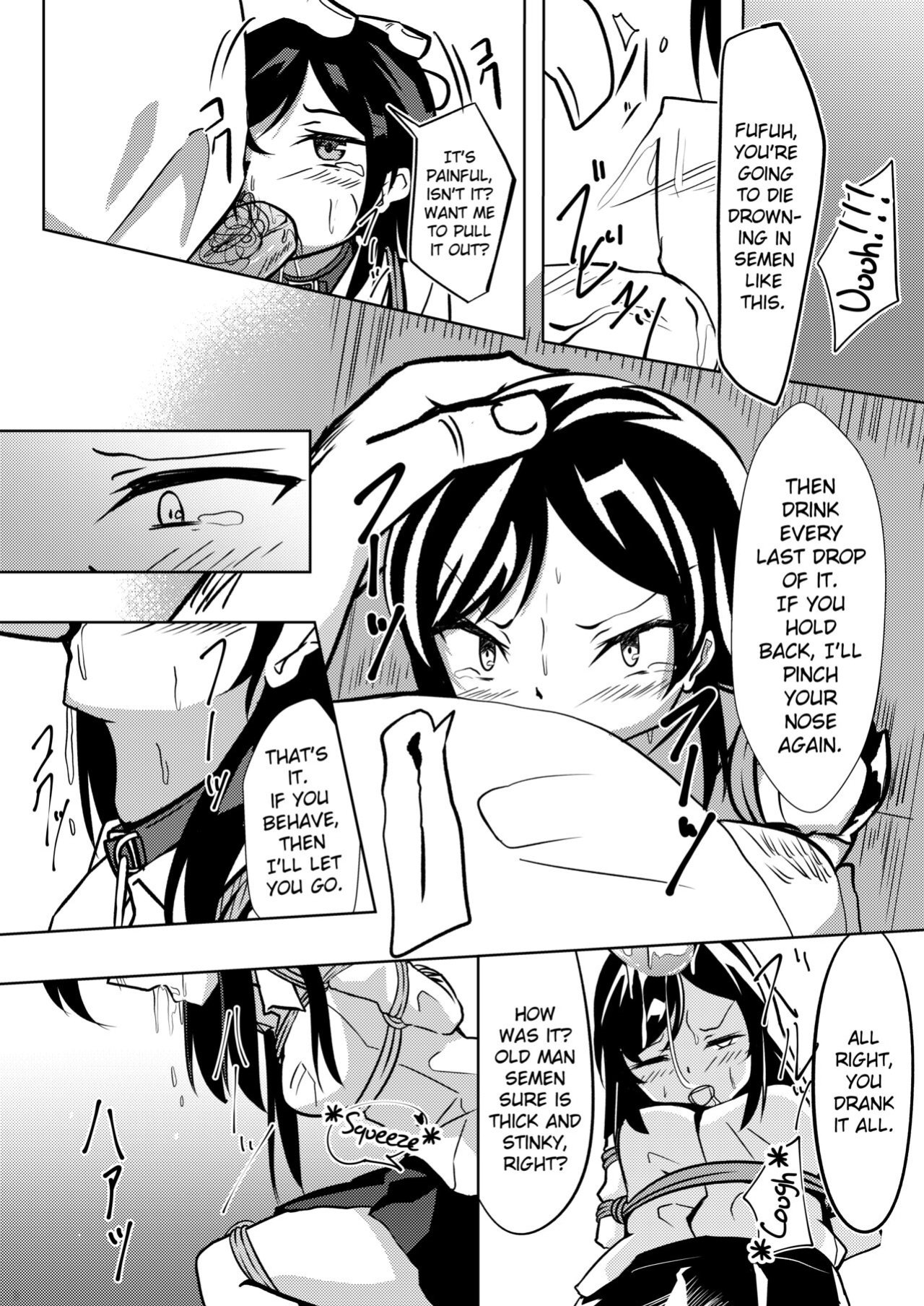[Kanie-don (Kanie)] Seido Gokko [ChoriScans]