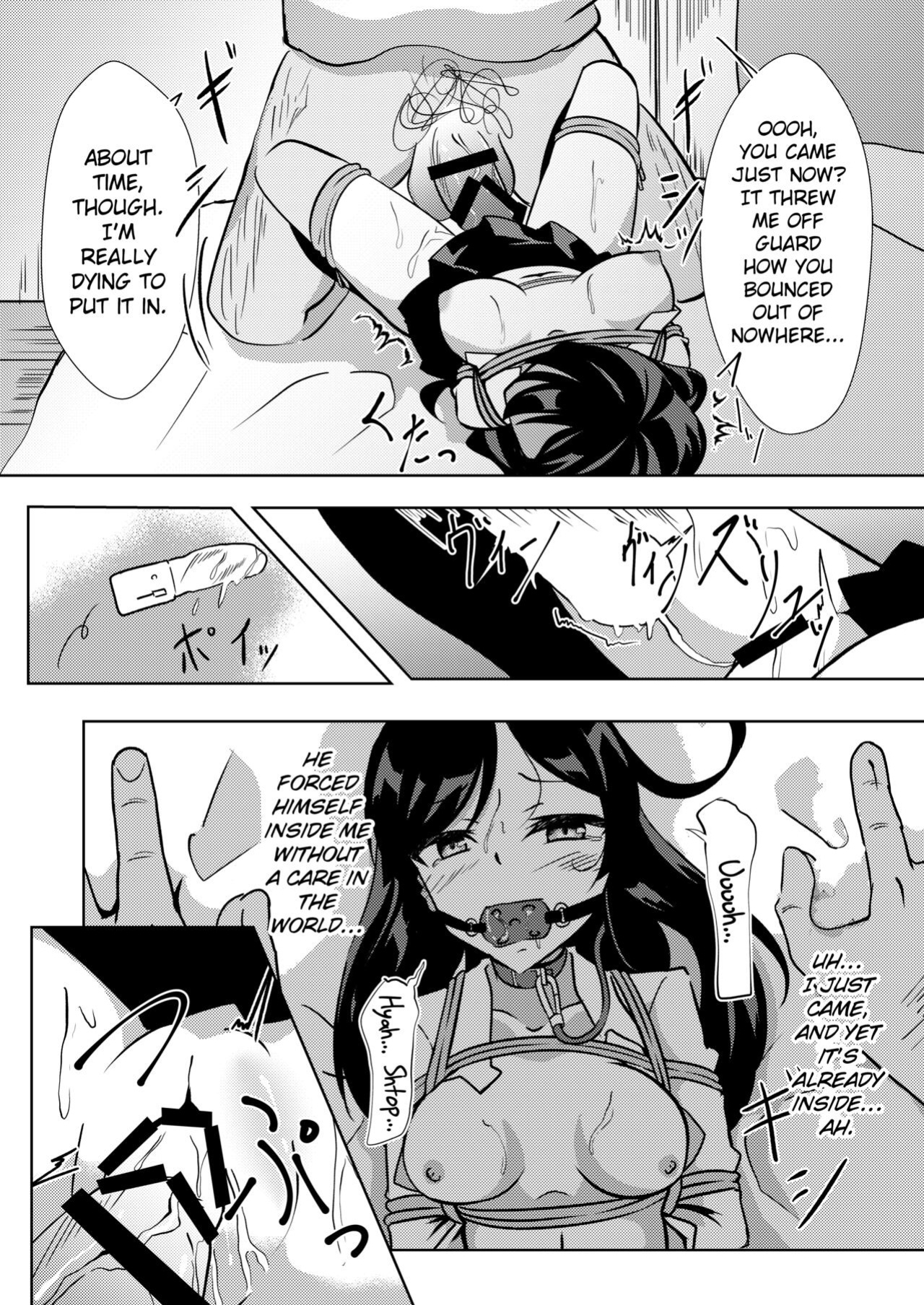 [Kanie-don (Kanie)] Seido Gokko [ChoriScans]