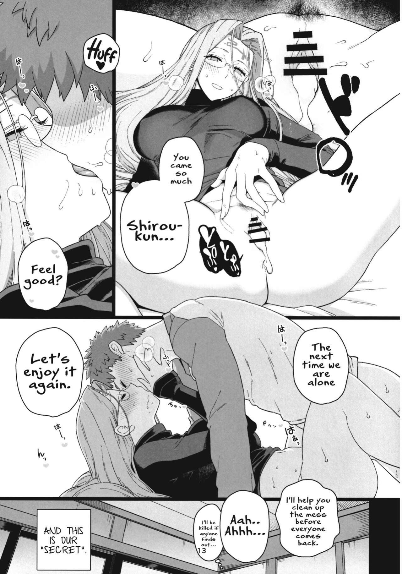 (C99) [Mochinchi (Mo)] Rider-san no Tsumamigui (Fate/stay night) [xinsu]