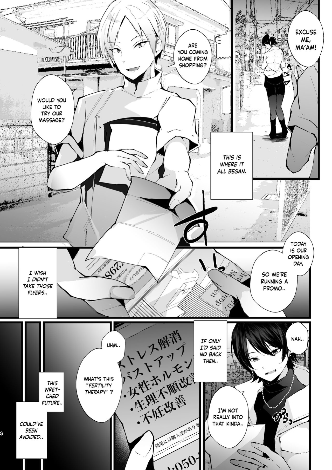 [FZ: (Fujisaki Fujiko)] Kakkou no Rakuin ~Ninkatsu Kyonyuu Hitozuma ga Biyaku Jirashi Massage ni Kokomo mo Karada mo Ochiru made~