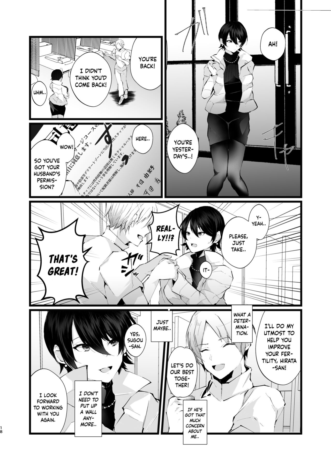 [FZ: (Fujisaki Fujiko)] Kakkou no Rakuin ~Ninkatsu Kyonyuu Hitozuma ga Biyaku Jirashi Massage ni Kokomo mo Karada mo Ochiru made~