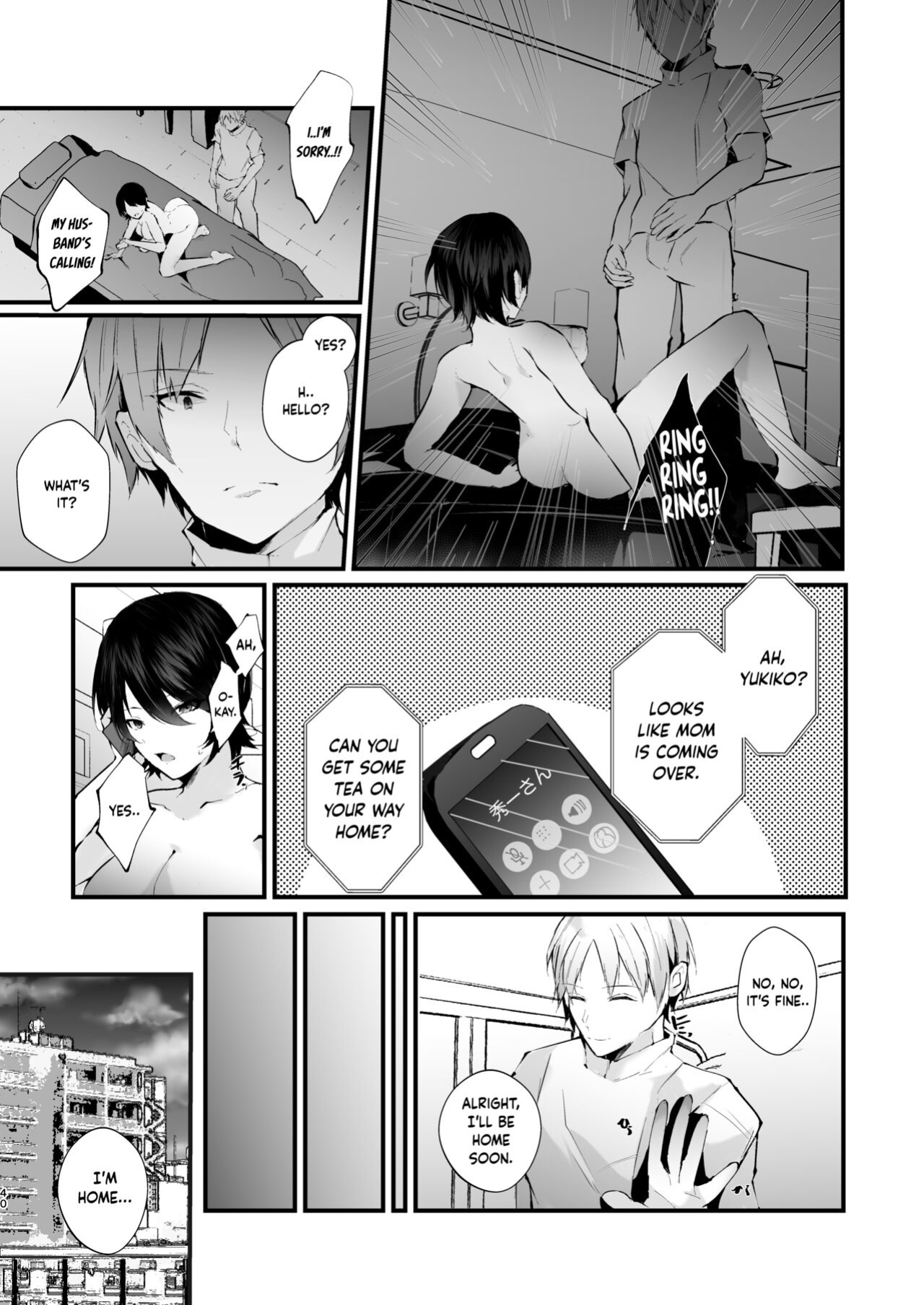 [FZ: (Fujisaki Fujiko)] Kakkou no Rakuin ~Ninkatsu Kyonyuu Hitozuma ga Biyaku Jirashi Massage ni Kokomo mo Karada mo Ochiru made~