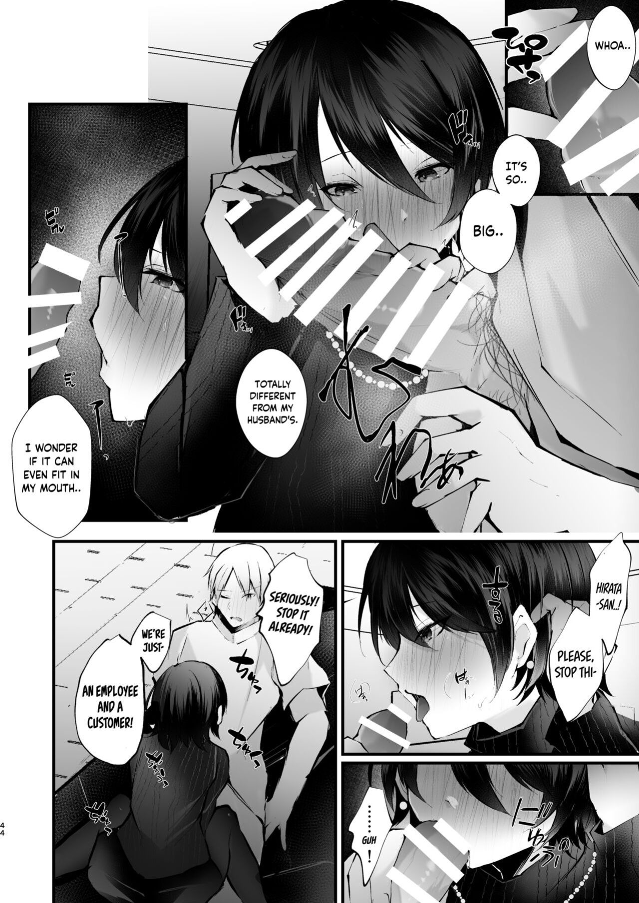 [FZ: (Fujisaki Fujiko)] Kakkou no Rakuin ~Ninkatsu Kyonyuu Hitozuma ga Biyaku Jirashi Massage ni Kokomo mo Karada mo Ochiru made~