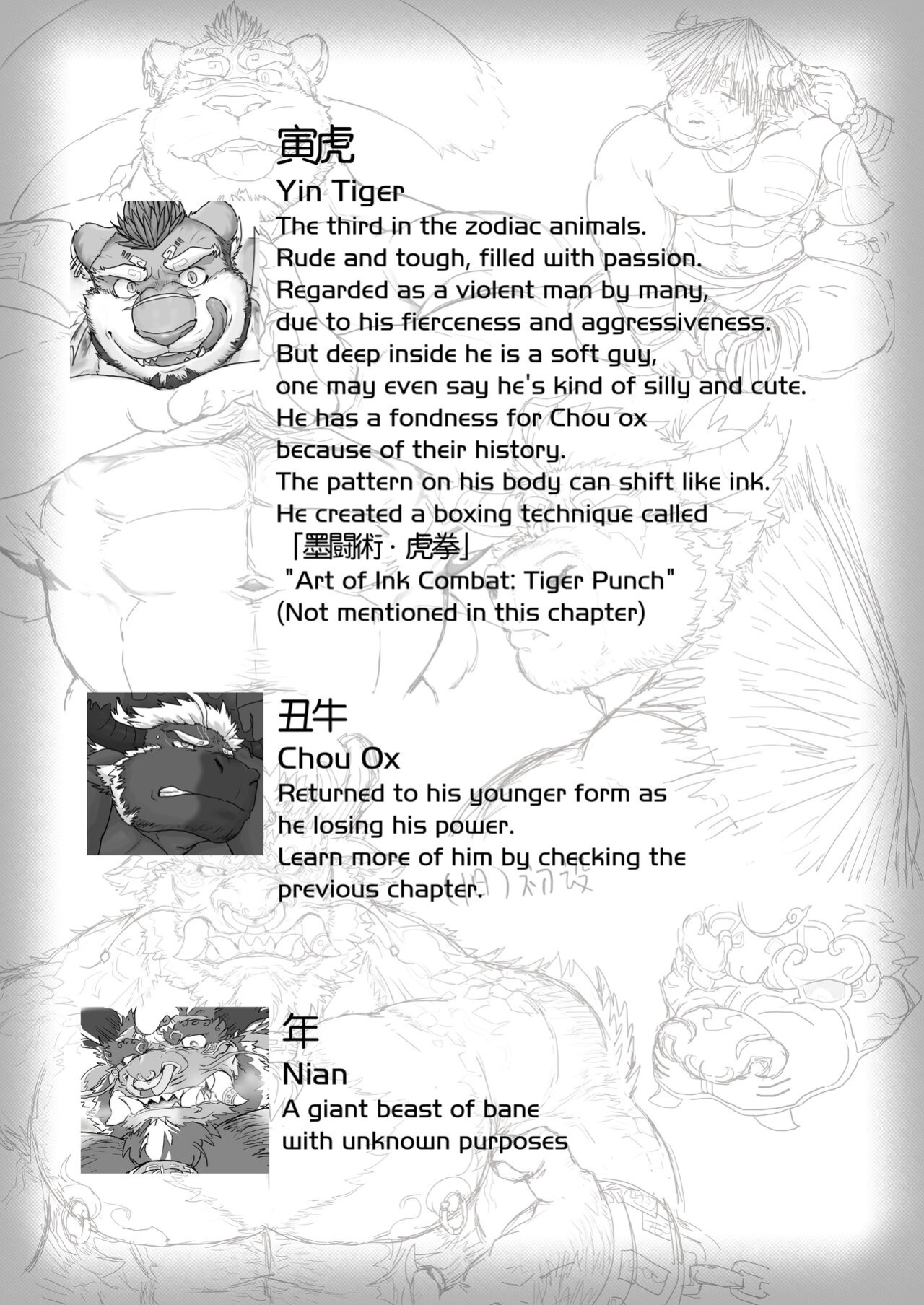 [Renoky] Zodiac Animals 3