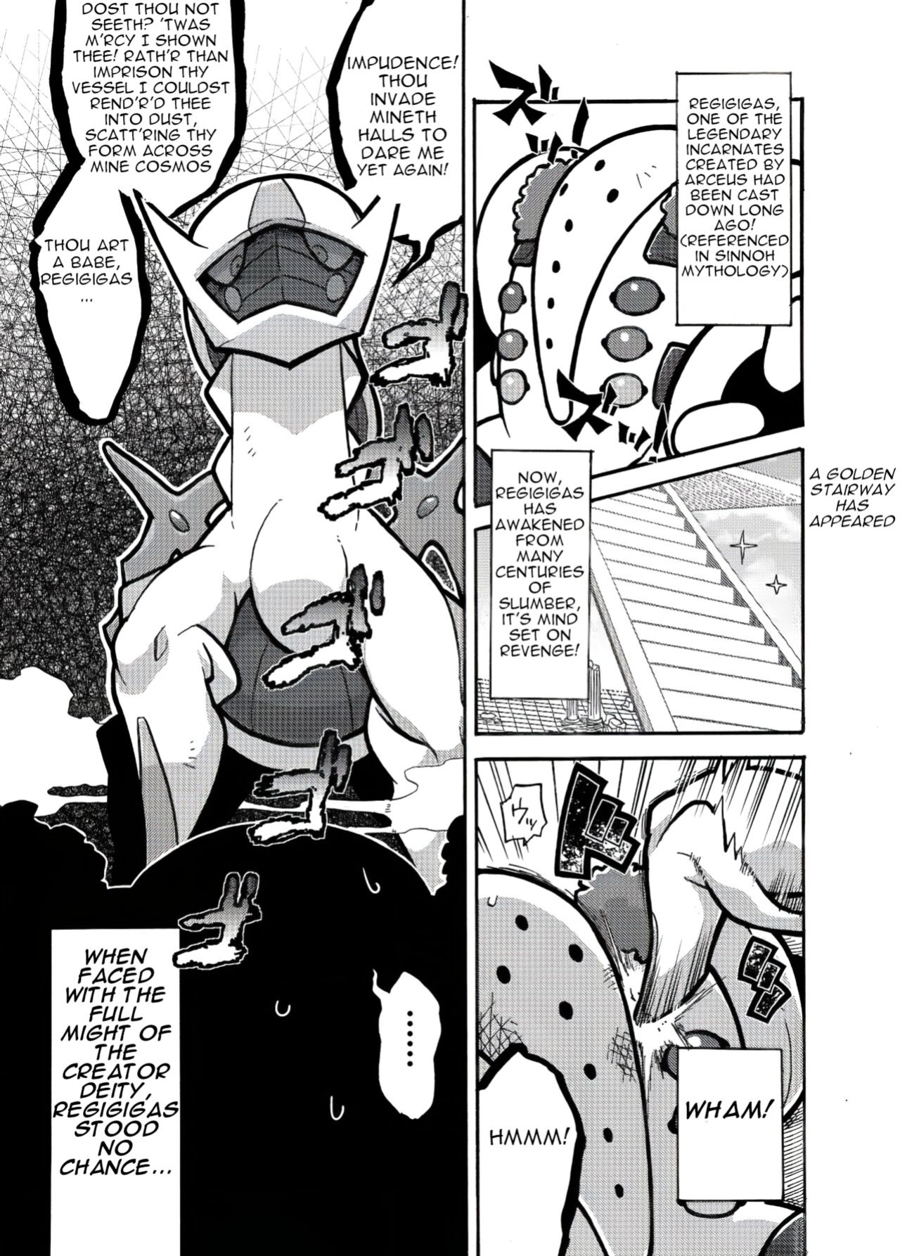 [Kageyama] Regigigas & Arceus Ero Book
