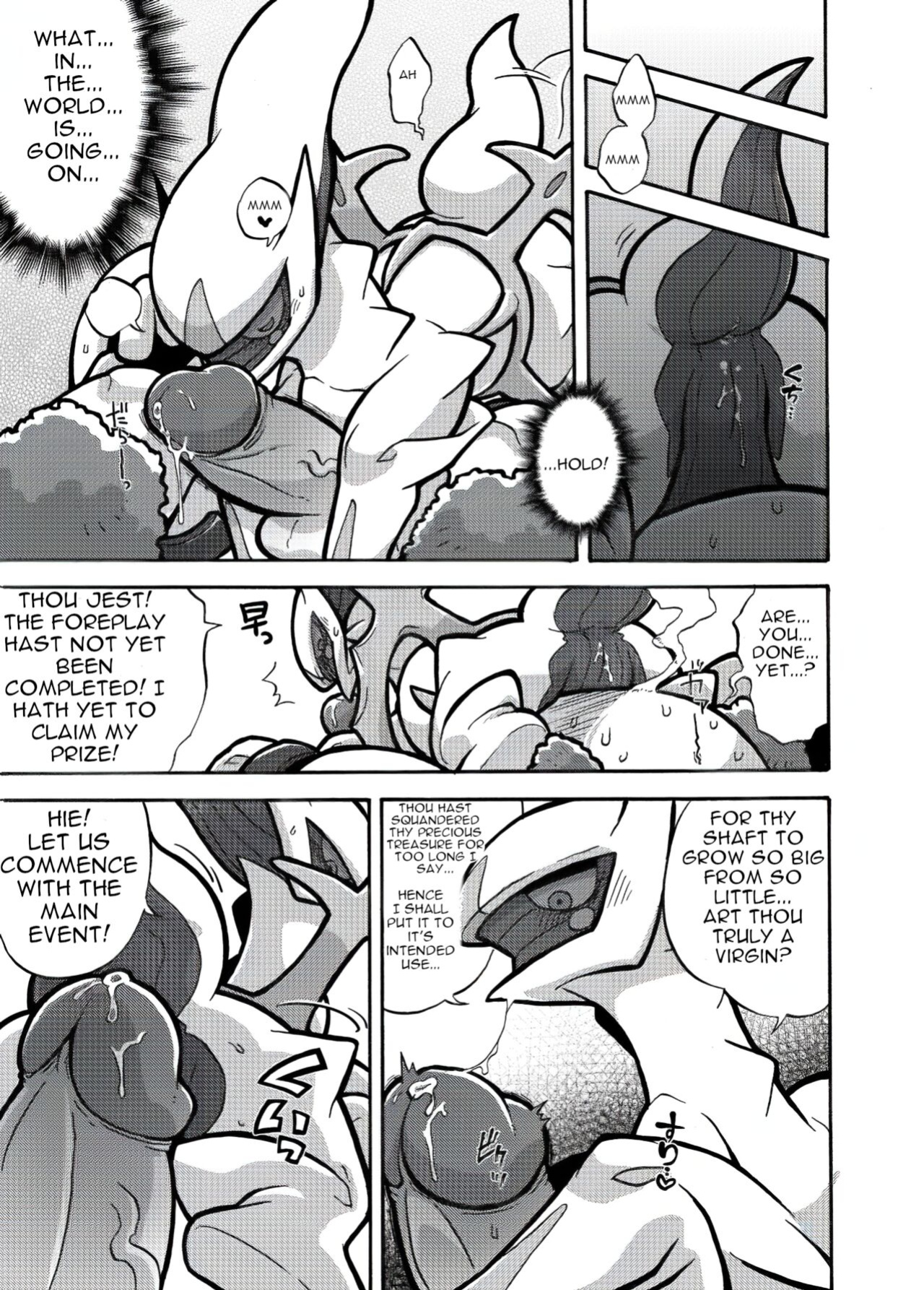 [Kageyama] Regigigas & Arceus Ero Book