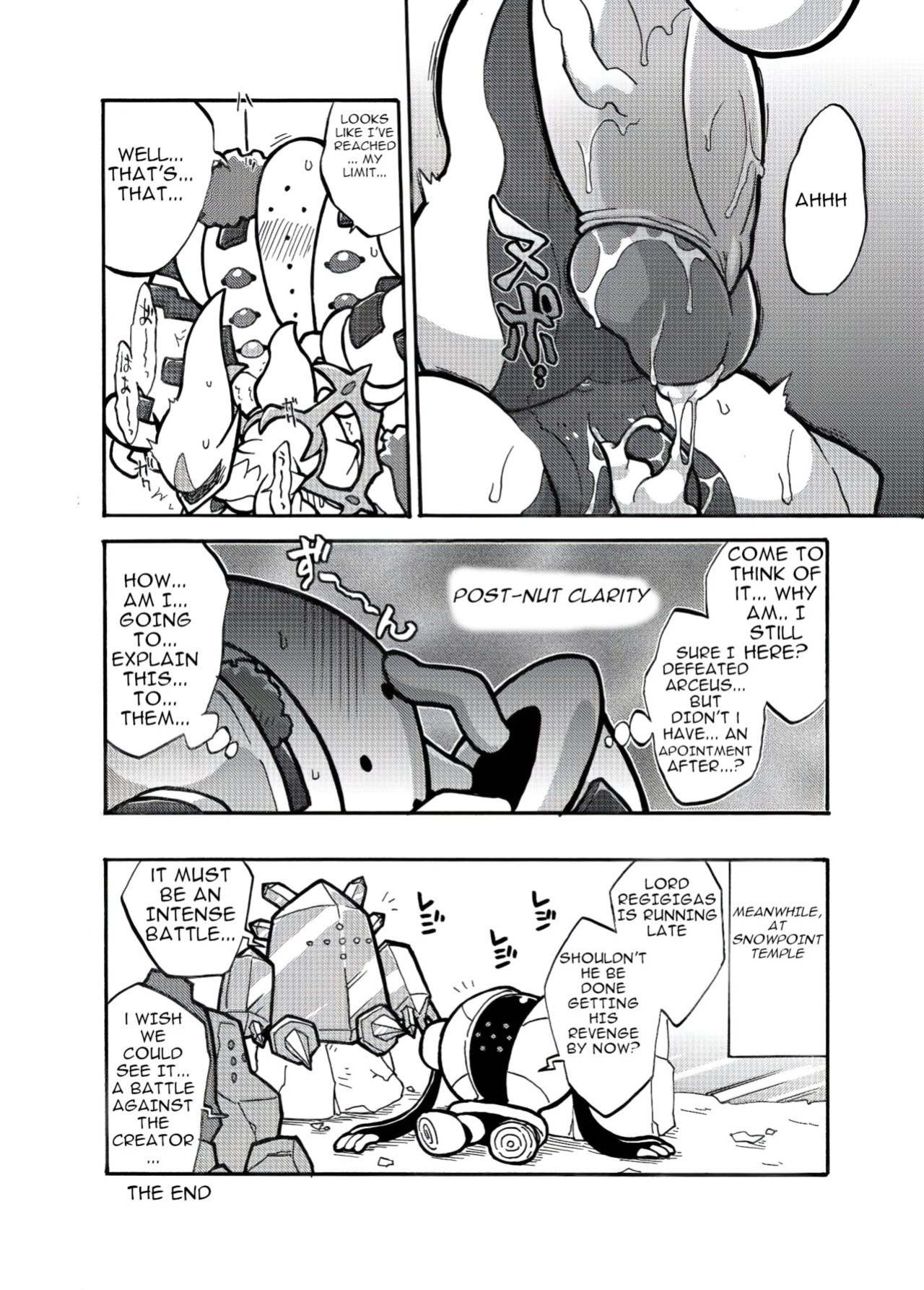 [Kageyama] Regigigas & Arceus Ero Book