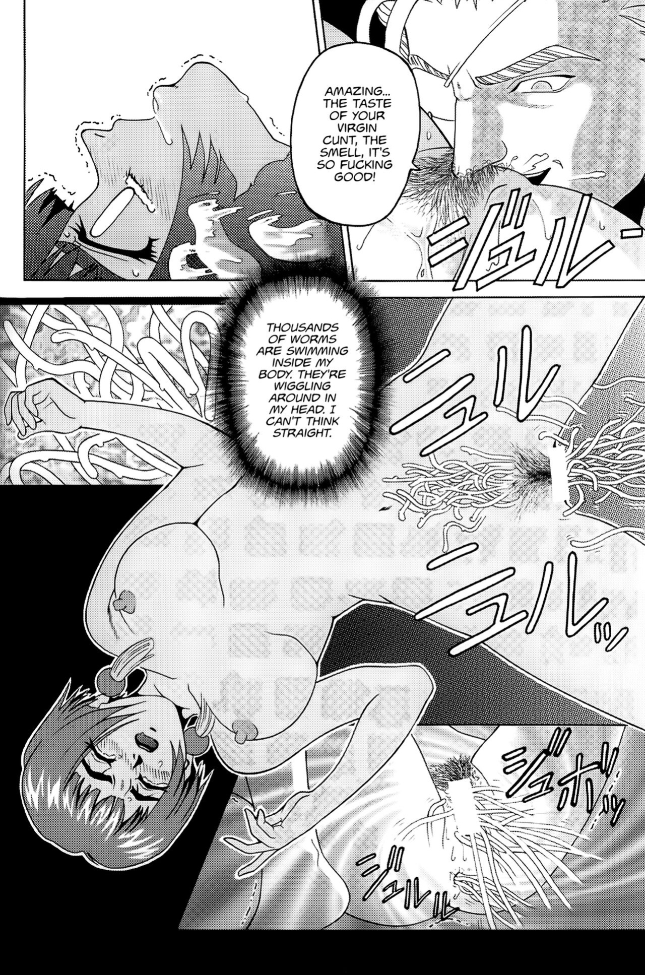 (C57) [Cool Brain (Kitani Sai)] Angel Pain (Angels of the Stars: Angel Links) [EHCOVE]