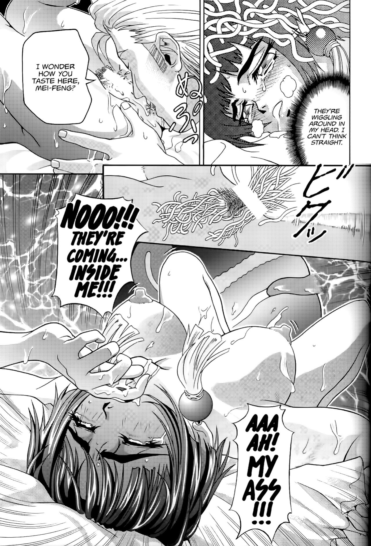 (C57) [Cool Brain (Kitani Sai)] Angel Pain (Angels of the Stars: Angel Links) [EHCOVE]